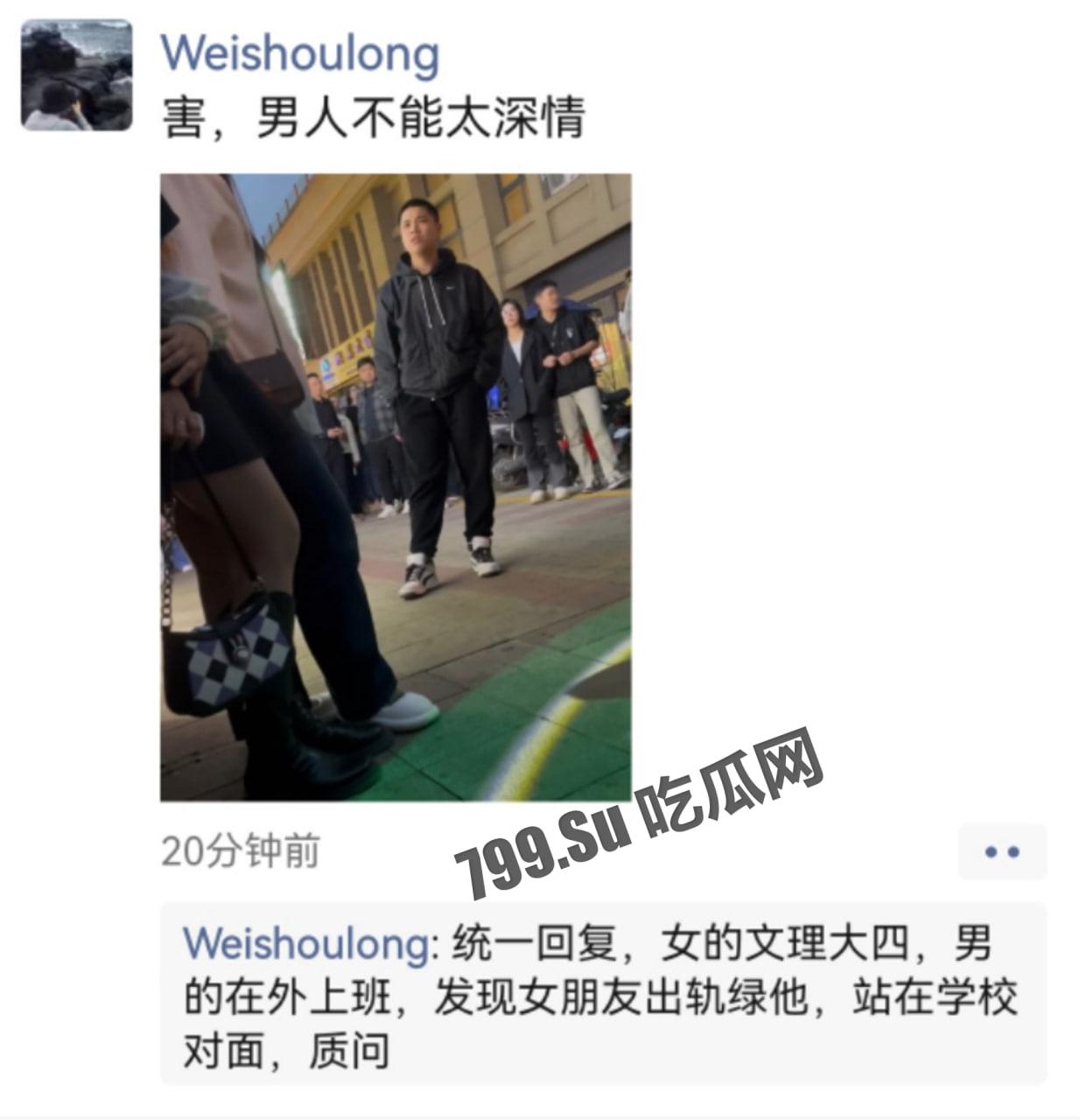 成都文理学院纯爱战神 恋爱三年敌不过认识十天新欢 希望这回不是直播带货营销-2