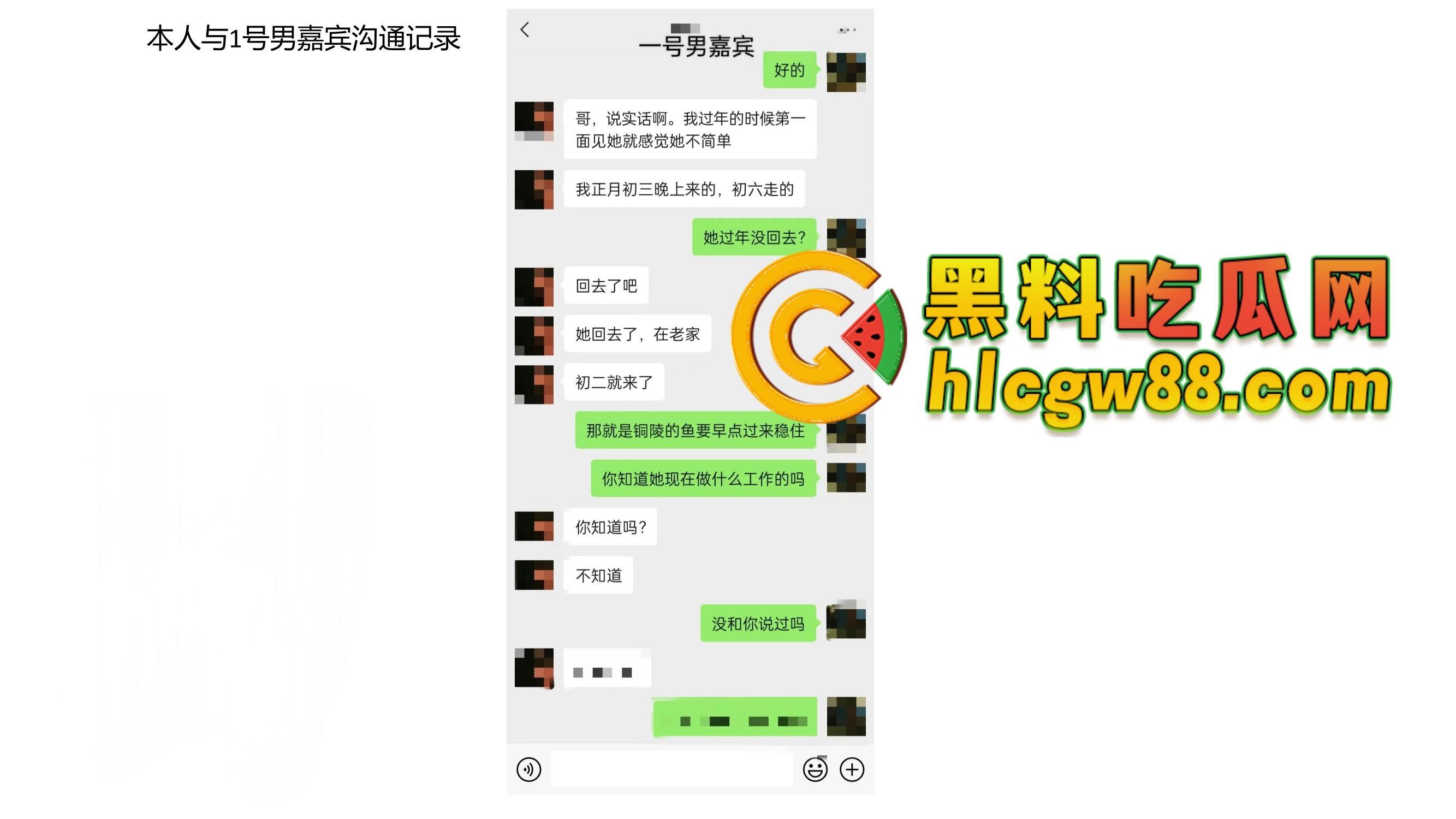 安徽恋爱PUA实战案例『姚宜舒』套路老实男,骗吃骗喝20W骗iPhone,感情快餐流氓式收割!-12