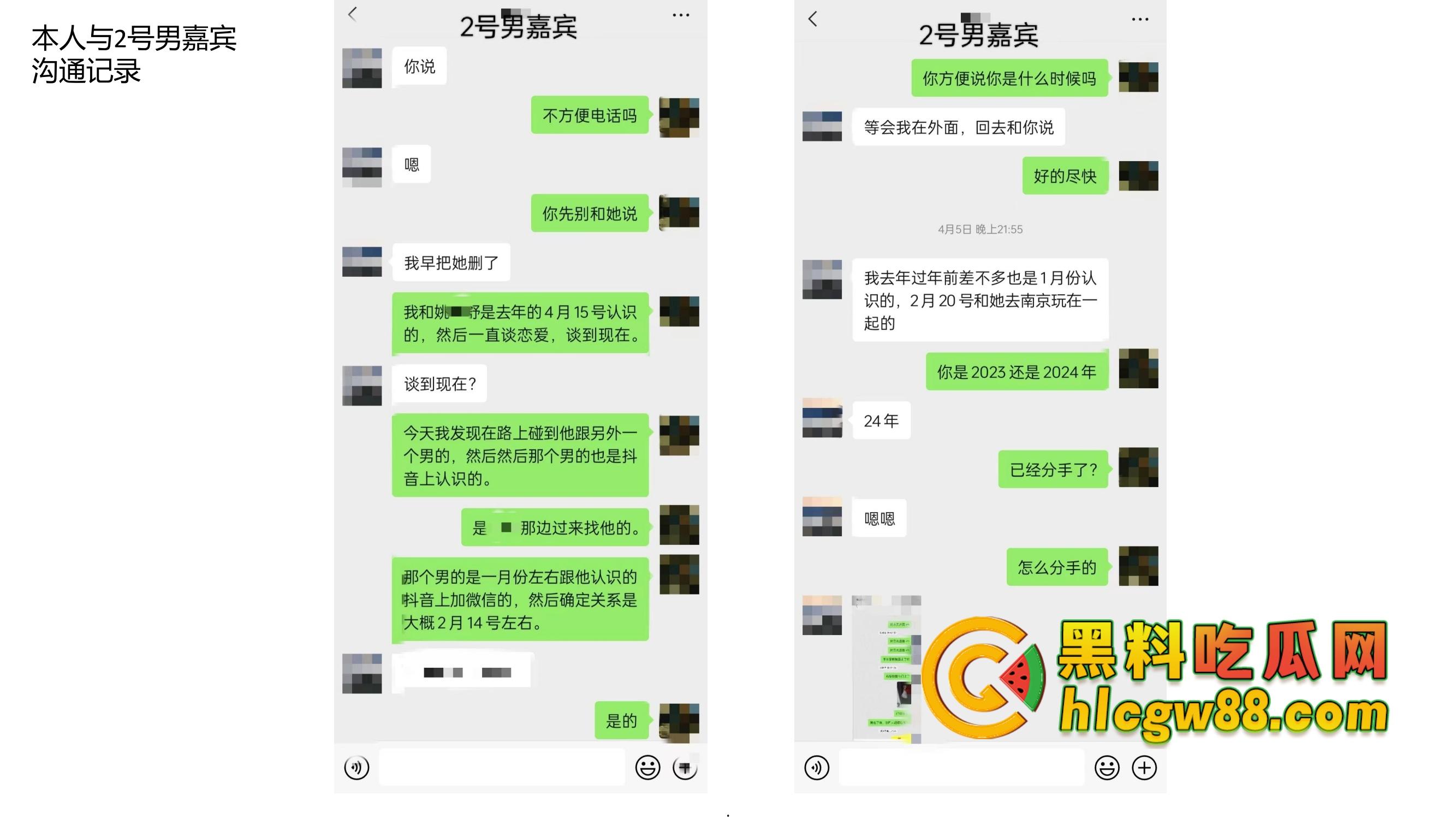 安徽恋爱PUA实战案例『姚宜舒』套路老实男,骗吃骗喝20W骗iPhone,感情快餐流氓式收割!-14