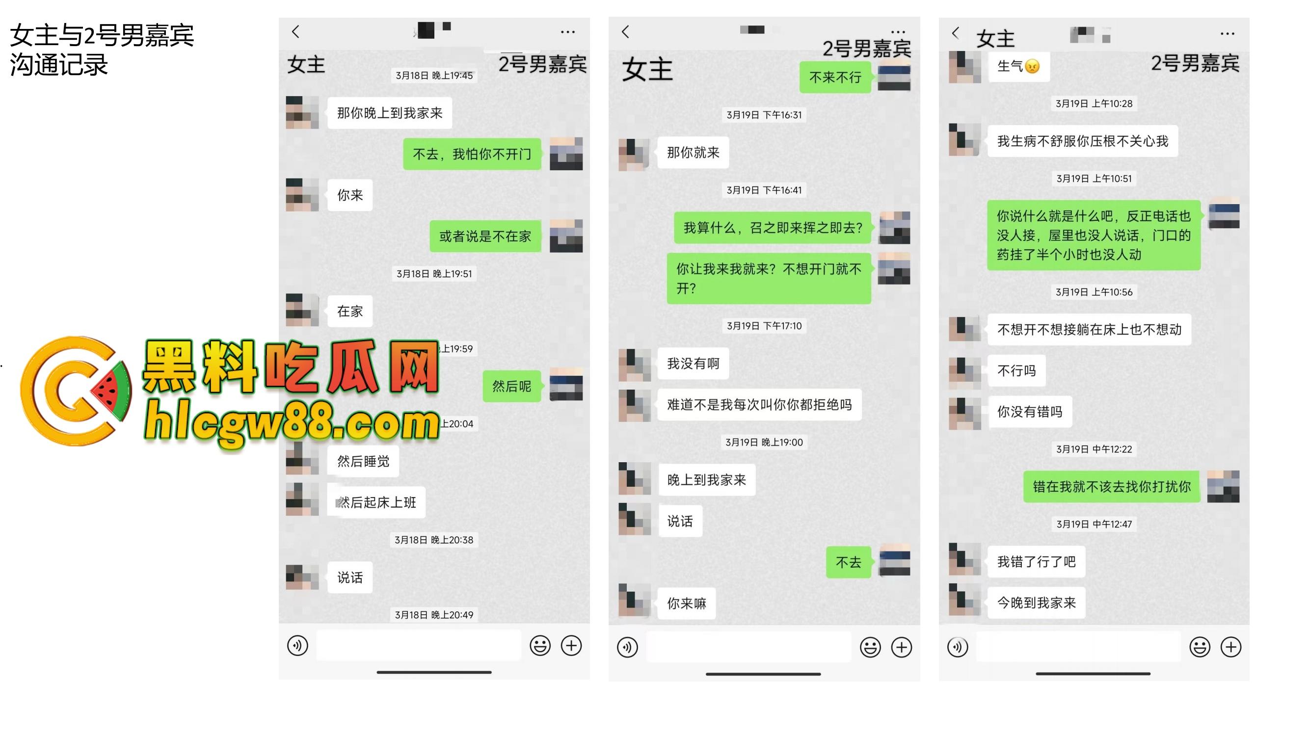 安徽恋爱PUA实战案例『姚宜舒』套路老实男,骗吃骗喝20W骗iPhone,感情快餐流氓式收割!-16