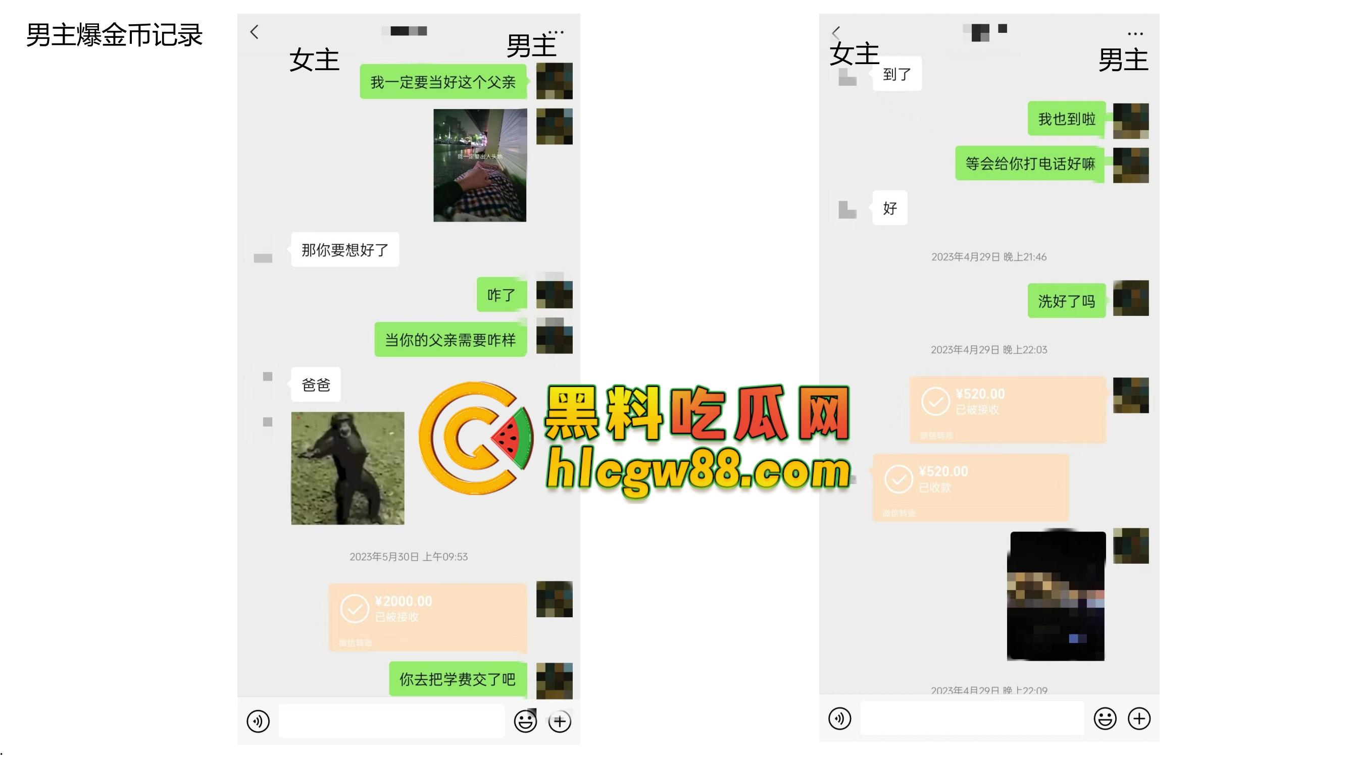 安徽恋爱PUA实战案例『姚宜舒』套路老实男,骗吃骗喝20W骗iPhone,感情快餐流氓式收割!-17