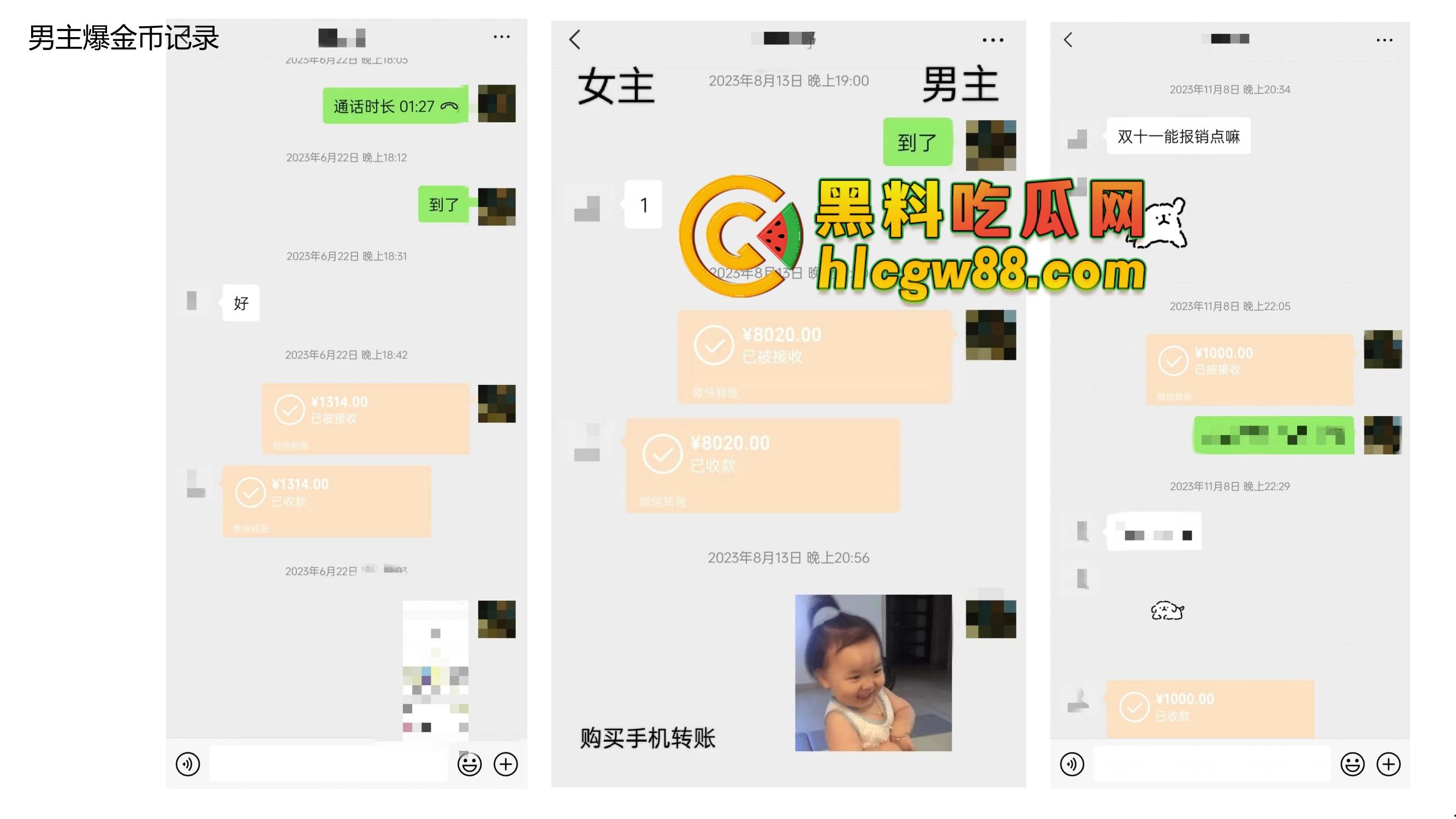 安徽恋爱PUA实战案例『姚宜舒』套路老实男,骗吃骗喝20W骗iPhone,感情快餐流氓式收割!-18