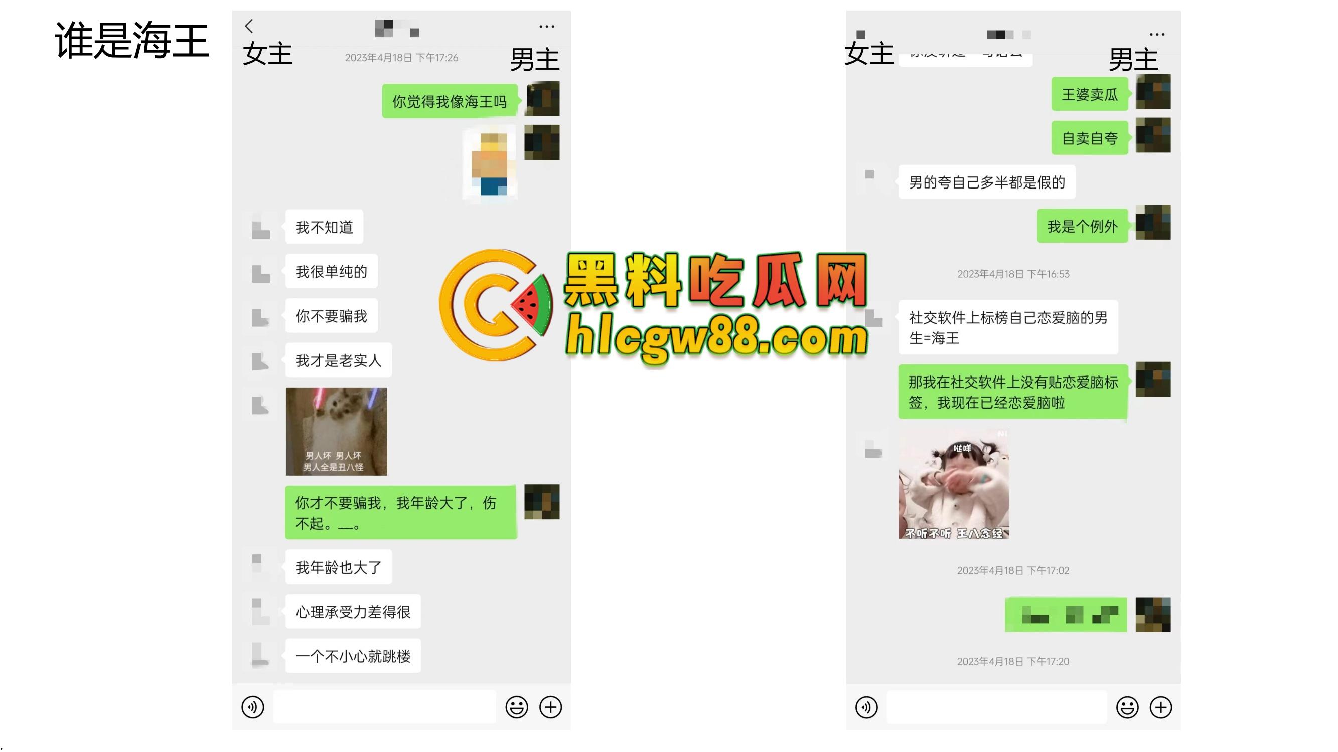 安徽恋爱PUA实战案例『姚宜舒』套路老实男,骗吃骗喝20W骗iPhone,感情快餐流氓式收割!-19