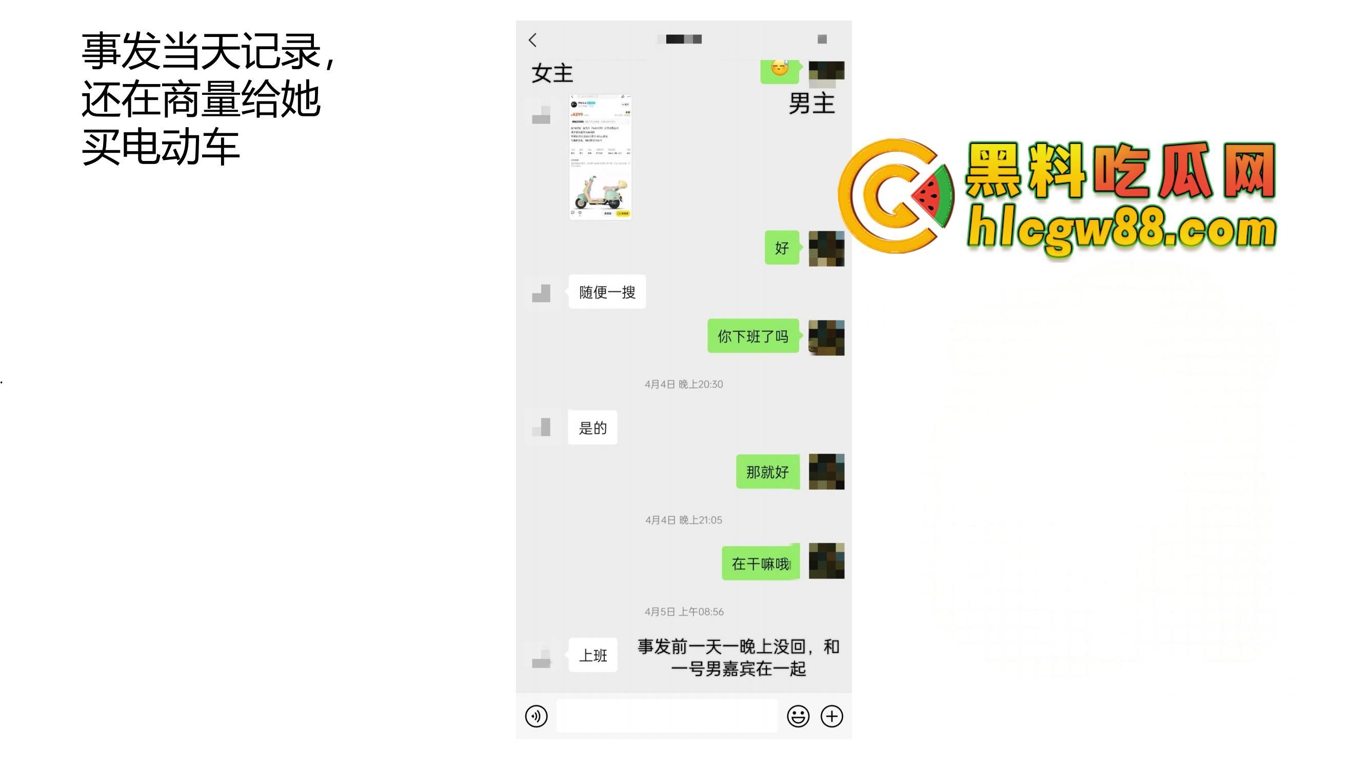 安徽恋爱PUA实战案例『姚宜舒』套路老实男,骗吃骗喝20W骗iPhone,感情快餐流氓式收割!-20