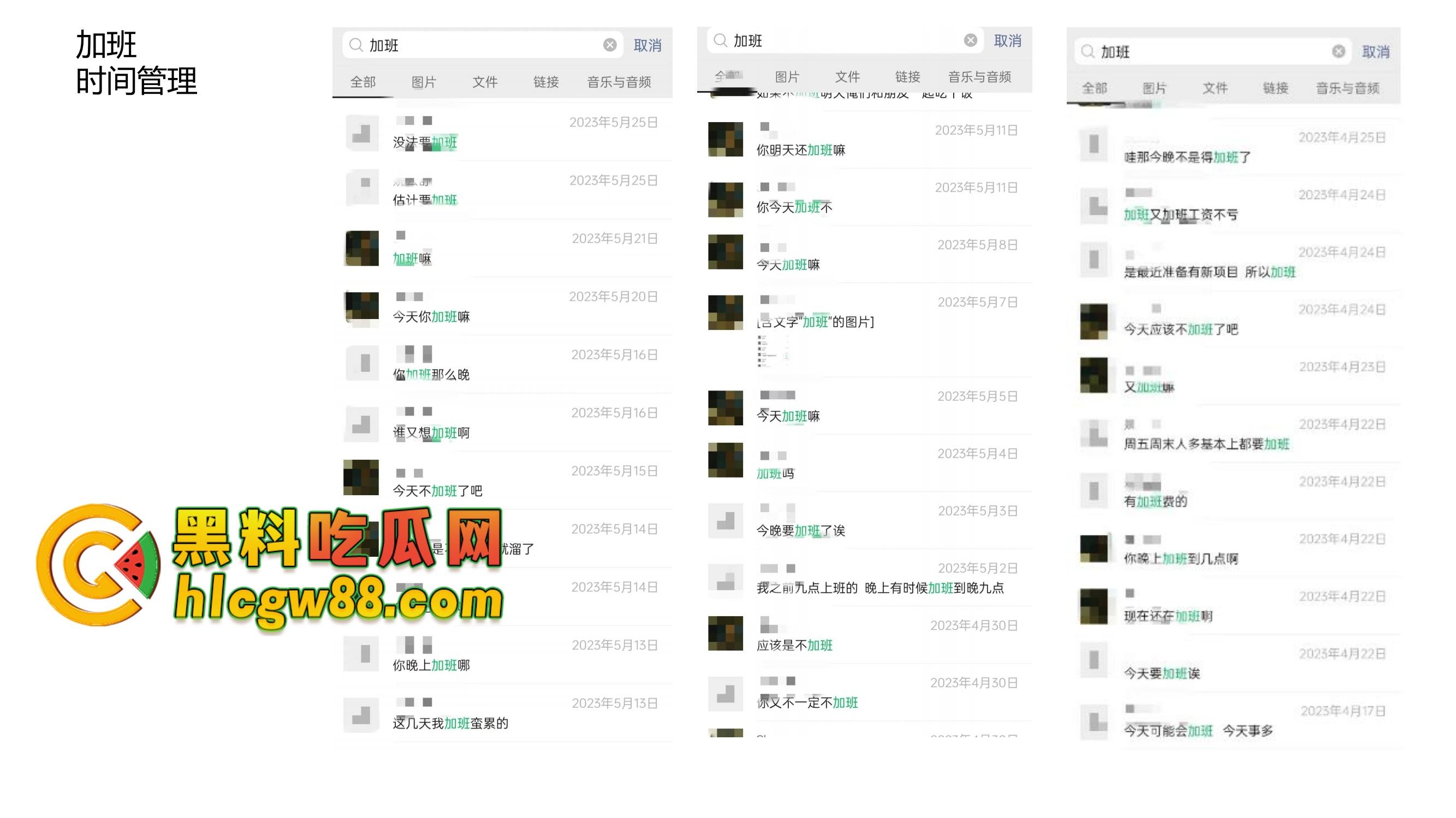 安徽恋爱PUA实战案例『姚宜舒』套路老实男,骗吃骗喝20W骗iPhone,感情快餐流氓式收割!-21