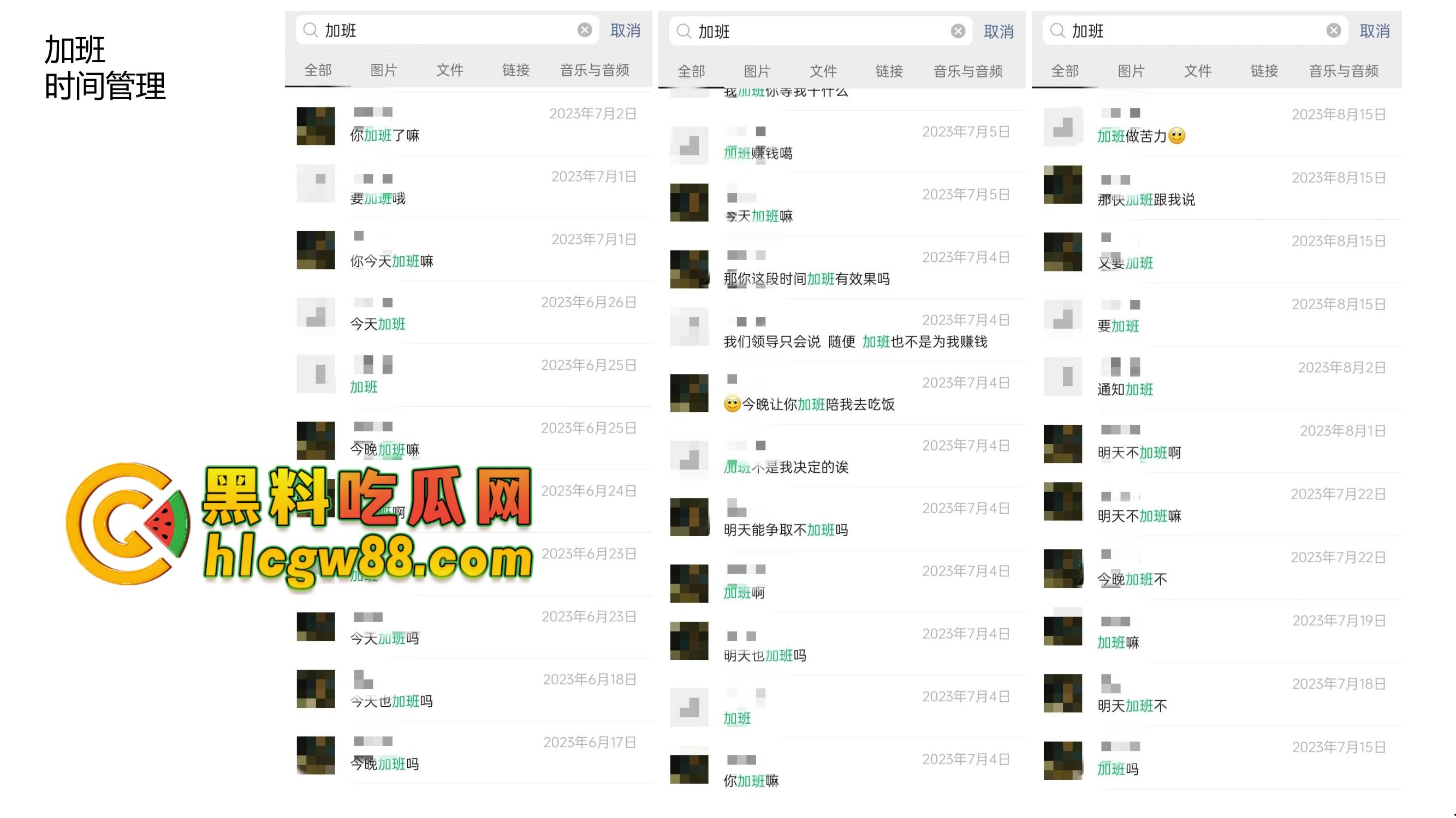 安徽恋爱PUA实战案例『姚宜舒』套路老实男,骗吃骗喝20W骗iPhone,感情快餐流氓式收割!-22