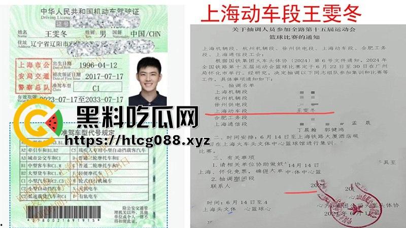 上海中铁公厕王【王雯东】上班卫生间打飞机，PUA出轨3P视频外泄，这老色批把高铁变精厕！-7