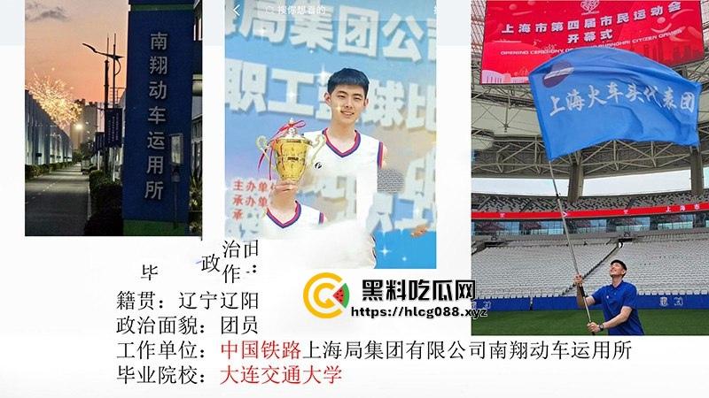 上海中铁公厕王【王雯东】上班卫生间打飞机，PUA出轨3P视频外泄，这老色批把高铁变精厕！-9