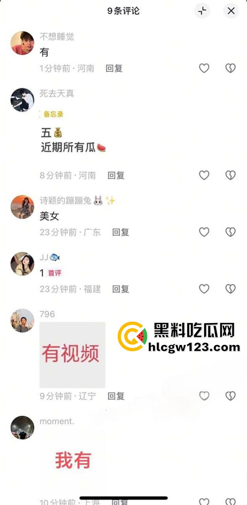 抖音颜值女神【诗颖】翻车，和闺蜜一起在酒店被小黄毛群p，身高腿长颜值清纯，私下竟这么骚！-5