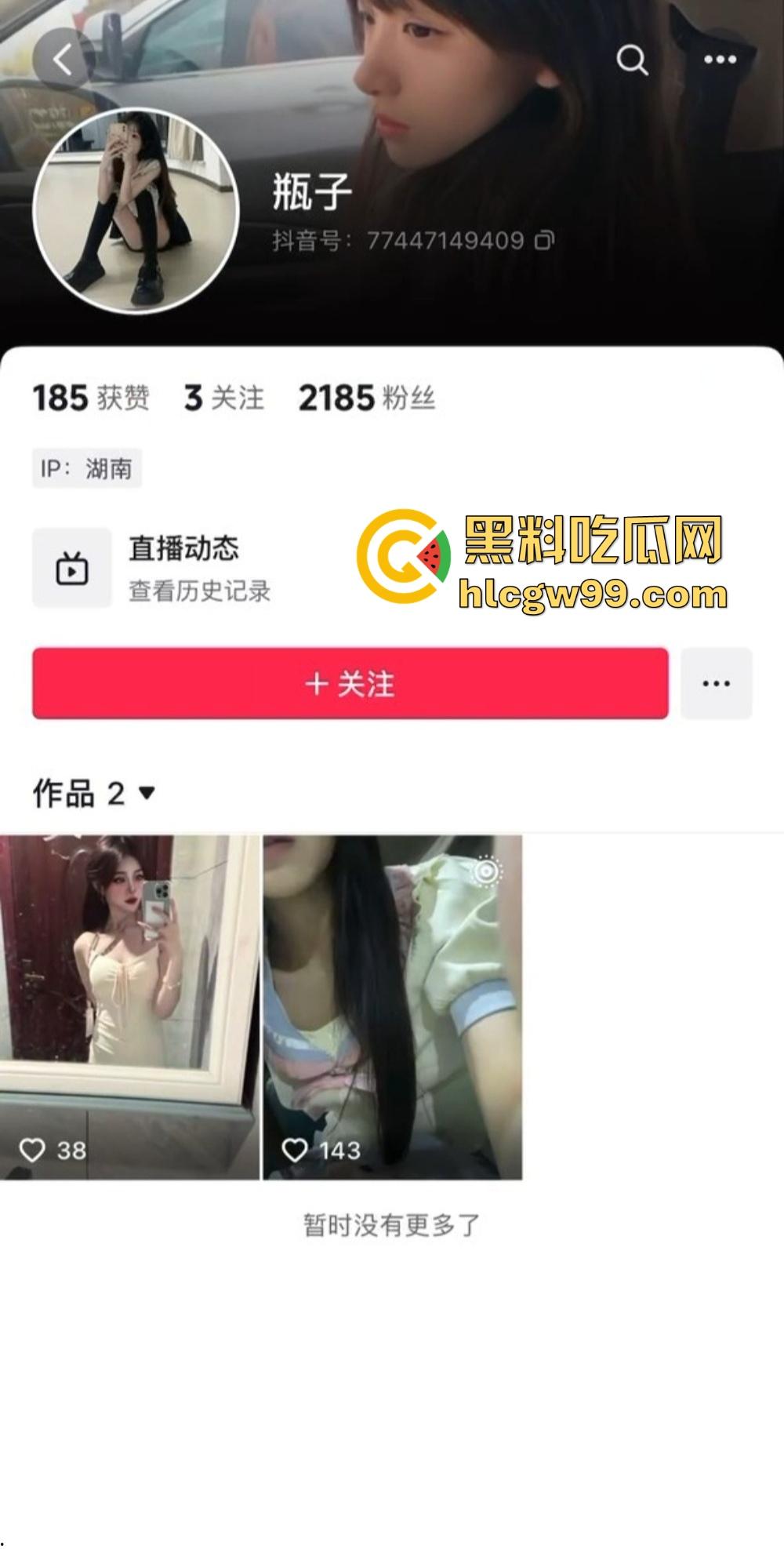 江西精神小妹【萍果】跑路怀化，家里闹翻后混迹酒吧，夜夜夜店蹦迪嗨爆，没钱就开私播抠逼赚快钱，互联网卖逼！-1