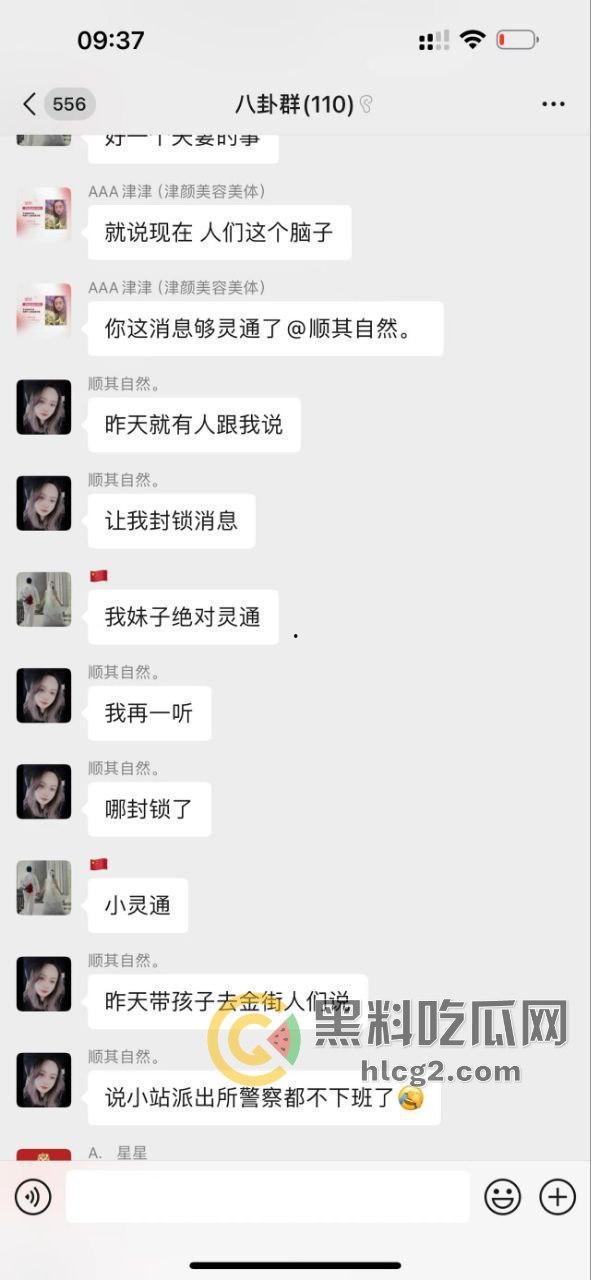 云南两男子分尸一女子尸体丑闻曝光！直播过程中粉丝向主播细述恐怖细节，超管紧急干预-3