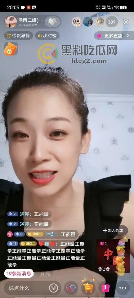 云南两男子分尸一女子尸体丑闻曝光！直播过程中粉丝向主播细述恐怖细节，超管紧急干预-16