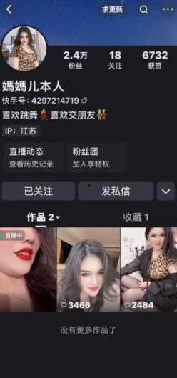 抖音大奶熟女【妈妈儿本人】,黑丝巨乳尤物与闺蜜互舔,巨乳贴在一起疯狂摩擦,蝴蝶骚逼被粗屌猛插浪叫!-1