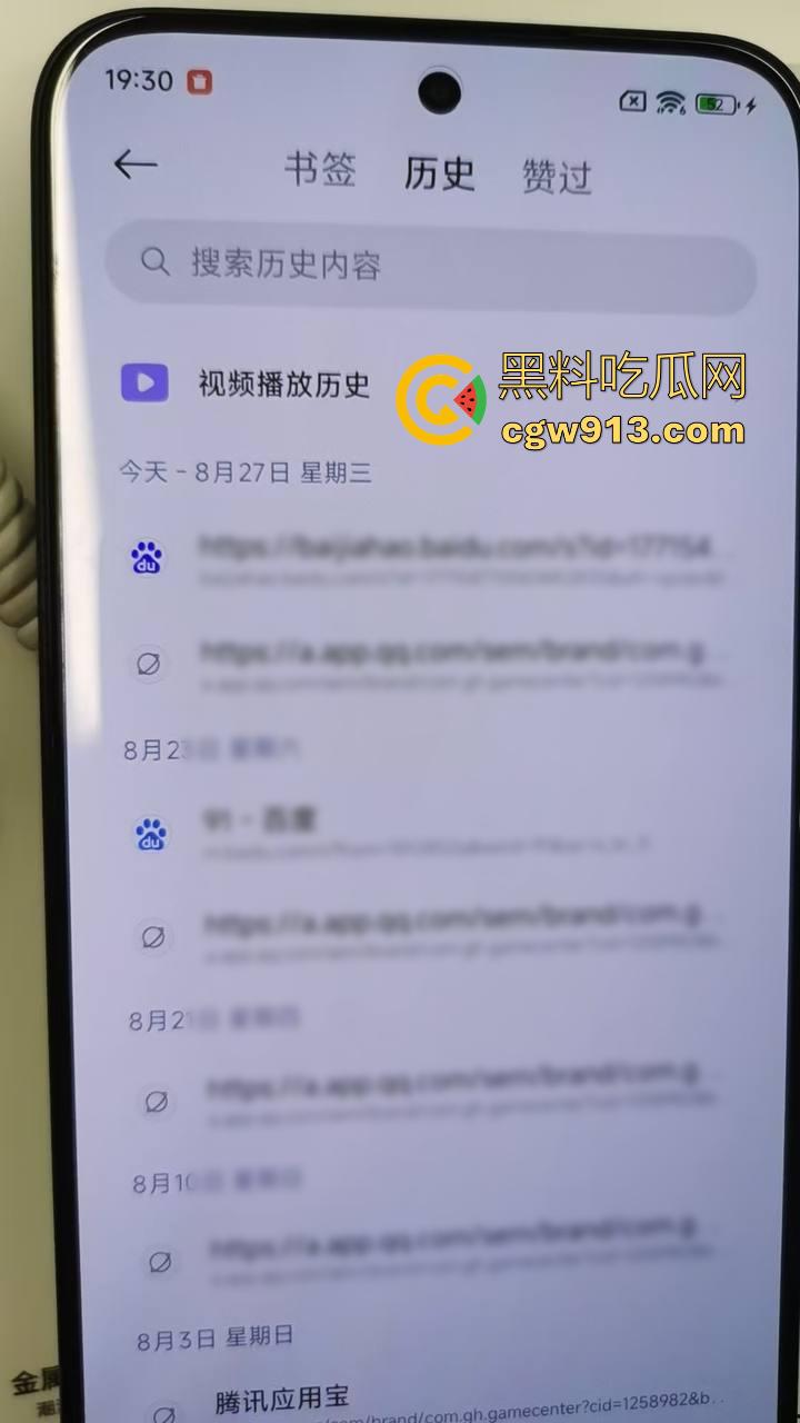 小米之家小孩哥在线看黄片！暑假快结束了赶紧来手机店看，去厕所撸小鸡鸡，不是没人告诉你看片来黑料看呀！-1