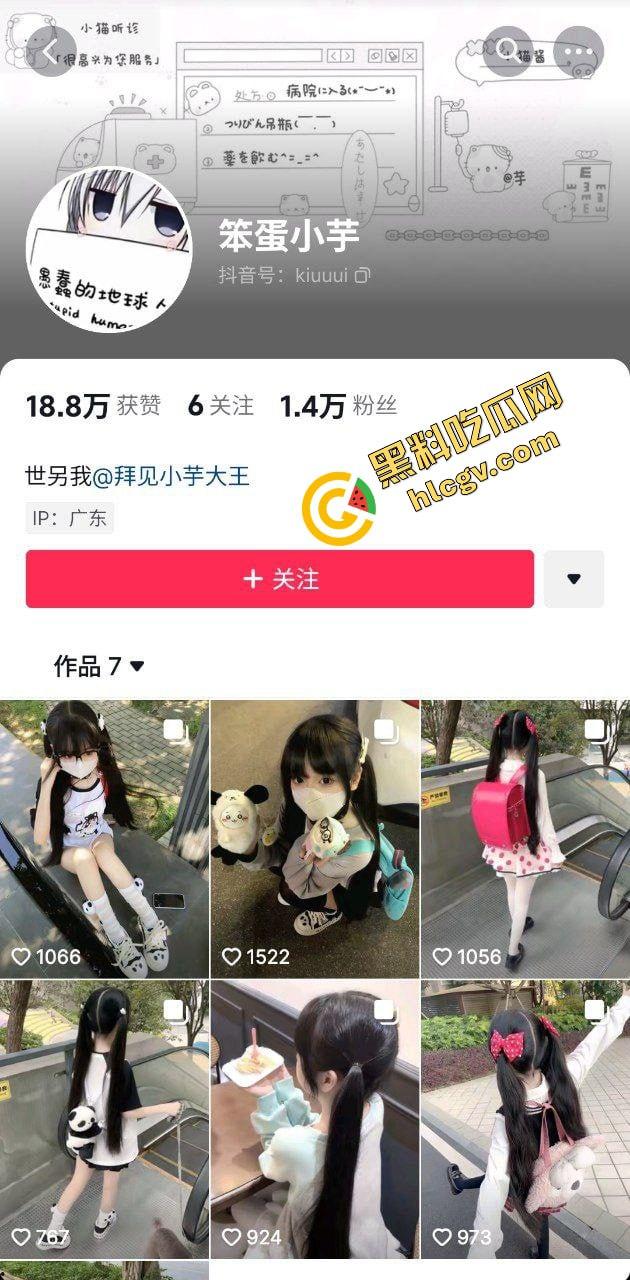 抖音清纯双马尾小萝莉『笨蛋小芋』小少萝炮架真养眼 自慰后入娇喘吁吁 独家曝光流出!-7