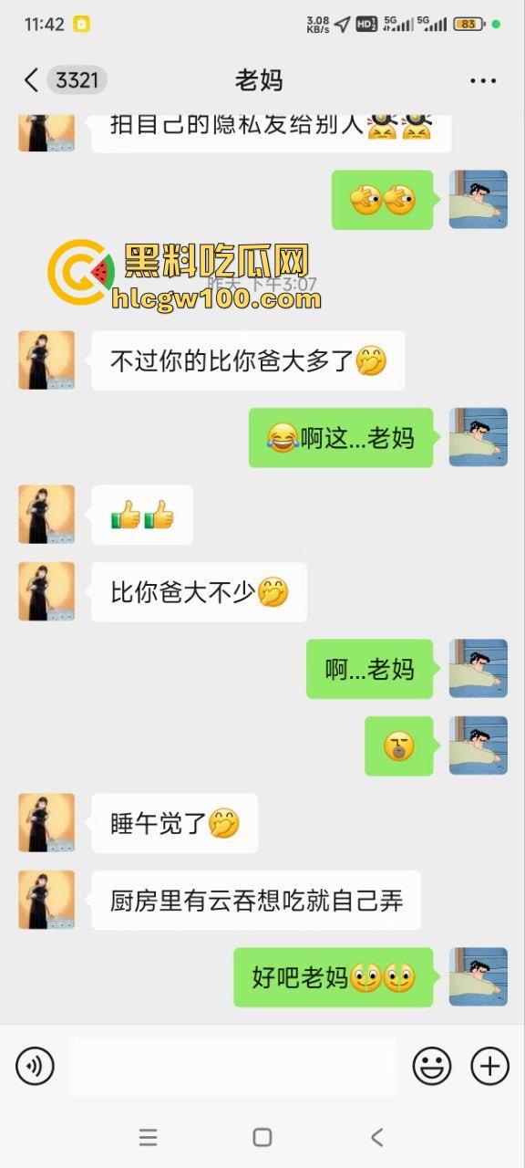 广州体育学院【付杰星】意外将勃起照发给亲妈，欲求不满让自己儿子在厨房疯狂操干自己，射了满满一骚穴-6