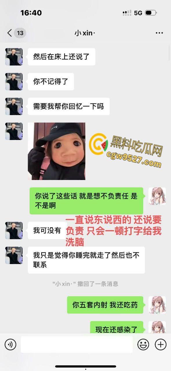 小仙女自爆约炮成都男模，被无套内射操出炎症，逼都被干坏了，连400块钱的医疗费都给不起，傻白甜真多 ！-6