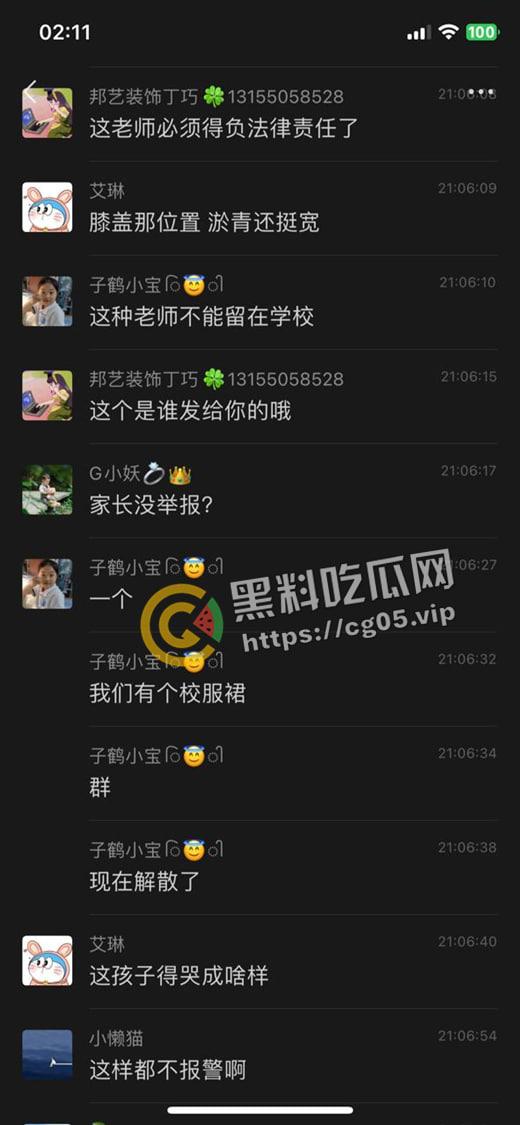 泰州外国语小学老师暴打小学生 全身淤青 家长群内声讨被解散 至今无说法-7