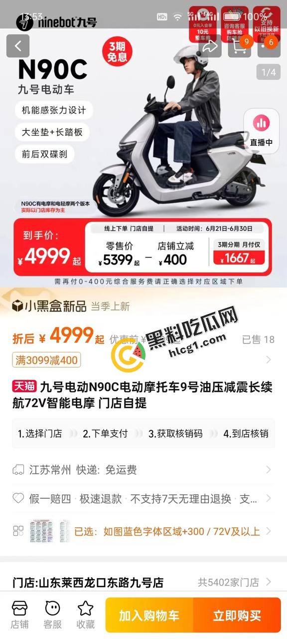 宝龙广场地下室 初中生为买九号电动车 竟对自己妈妈痛下杀手 数捅几十刀-3