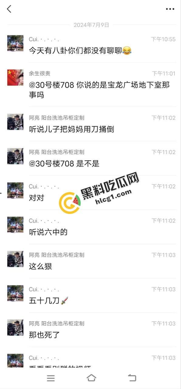 宝龙广场地下室 初中生为买九号电动车 竟对自己妈妈痛下杀手 数捅几十刀-9