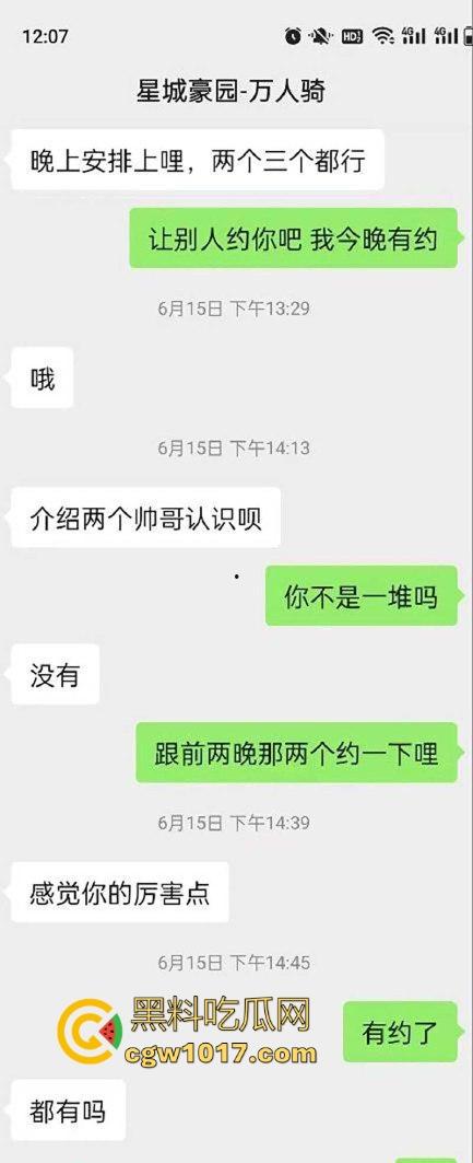 铁骑人妻社交平台专约3P起步4P起飞,号称公交不如我准点,老公天天戴绿帽都不知她是全城共享会员!-1