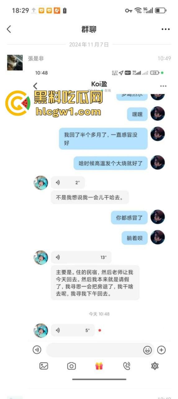 上海小伙网恋奔现翻车 软萌妹子变超雄坦克 房都开好了还是办了吧!-9