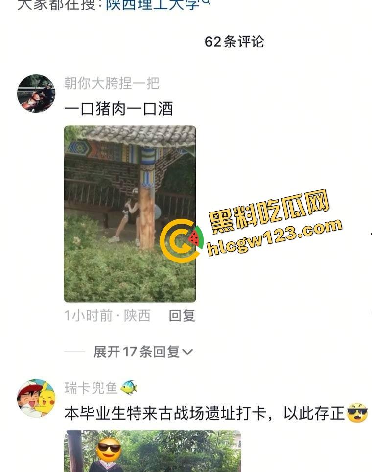 栓Q了兄弟，40秒吃屌传全校，陕西理工情侣校内凉亭乱搞疯传，妹子趴着狂吞直到男的射出来！-1