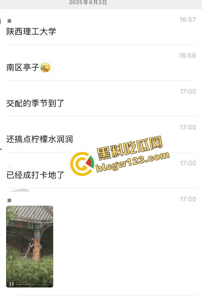 栓Q了兄弟，40秒吃屌传全校，陕西理工情侣校内凉亭乱搞疯传，妹子趴着狂吞直到男的射出来！-2