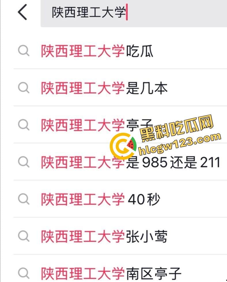 栓Q了兄弟，40秒吃屌传全校，陕西理工情侣校内凉亭乱搞疯传，妹子趴着狂吞直到男的射出来！-4