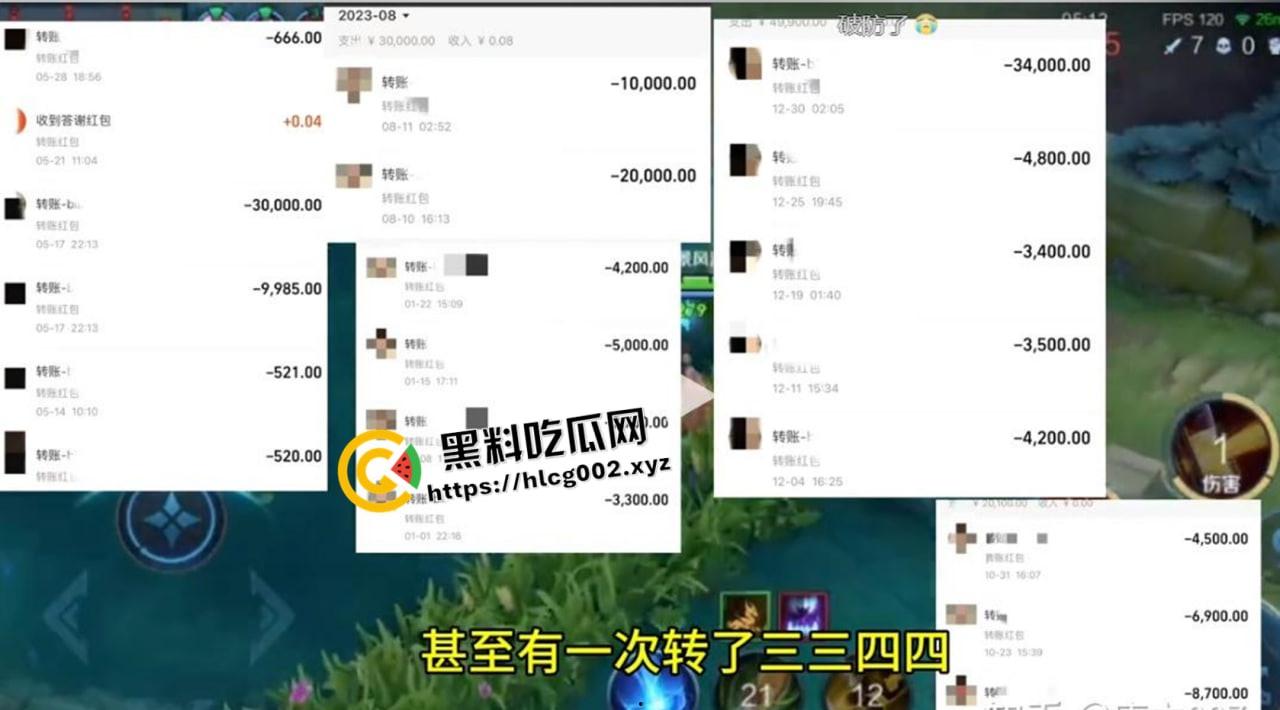 纯爱不死!王者荣耀国服梦琪【肥猫】【谭竹】事件全梳理 两年转账51万后被PUA至死 谭竹被打视频流出?正义开盒-9