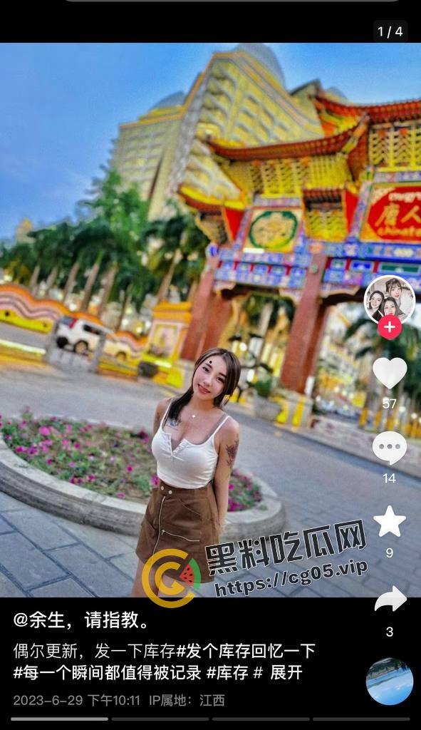 绿帽前男友实锤江西科技学院反差婊 恋爱期间脚踏多只船 疯狂约炮玩3p 被其愤怒曝光社交帐号和撩骚视频-5