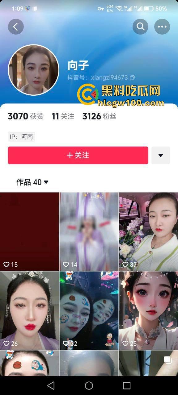 抖音美艳少妇【向子】露脸私密视频泄露，骚气动作极致勾引让人看傻眼！-1