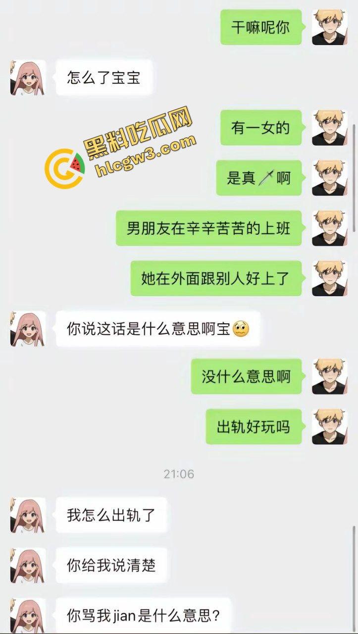 武汉华夏理工学院贱逼渣女『邓芊』出轨单男被发现 酒店爆插骚臀视频遭流出!原创曝光!-2