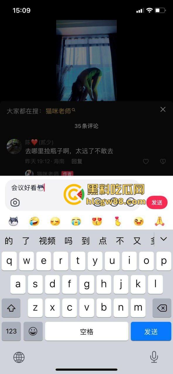 湖北抖音【猫咪老师】熟妇主播化身性感小野猫,一个私人飞机就开腾讯会议室湿欲私播,没声也够骚!-2