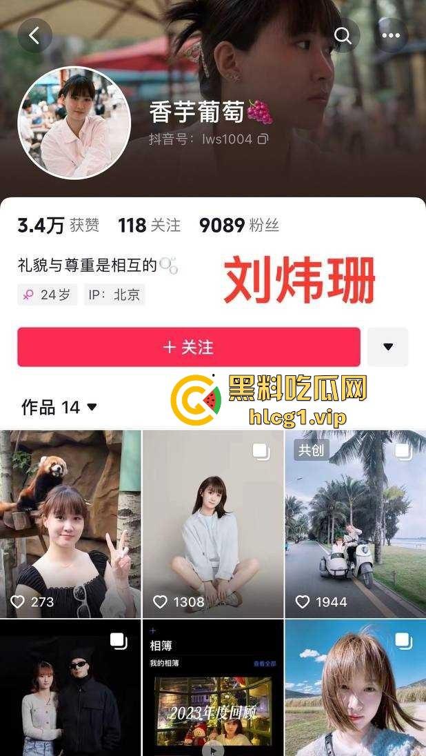 乒乓球国手梁靖崑爆出婚内出轨!与小师妹刘炜珊亲密同居,前妻曝光不雅聊天记录及视频!-3