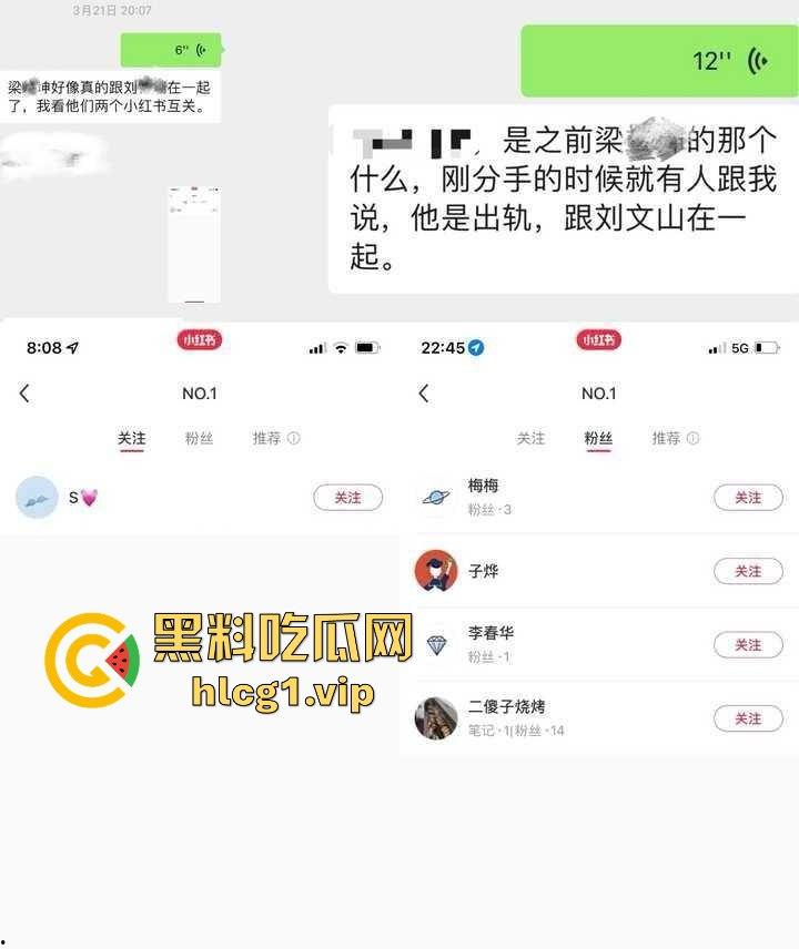 乒乓球国手梁靖崑爆出婚内出轨!与小师妹刘炜珊亲密同居,前妻曝光不雅聊天记录及视频!-9