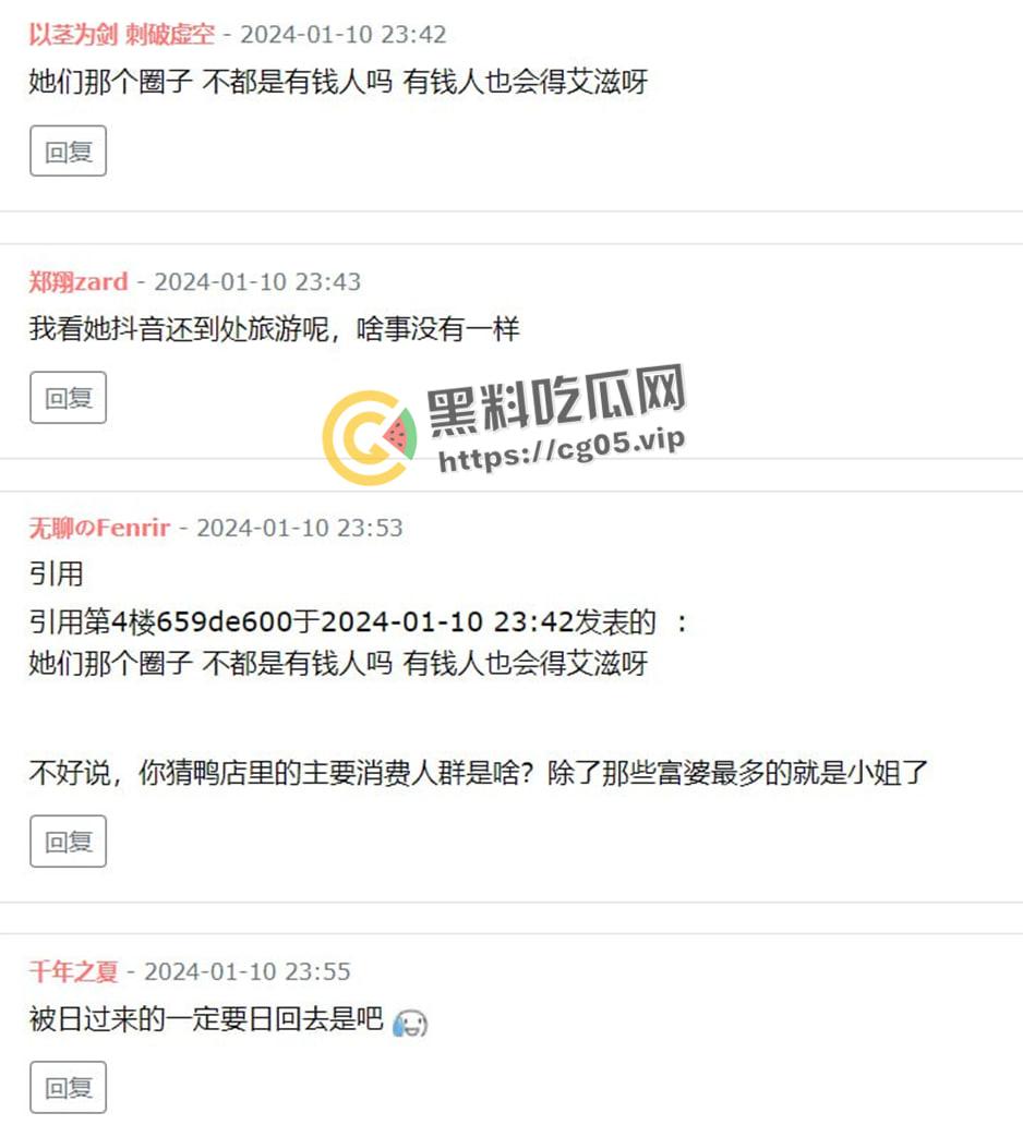 鸡圈顶流【阿朱】疑似患有梅毒?被细心网友拿着放大镜看深究美图,难道是上个月参加淫趴所得?-5