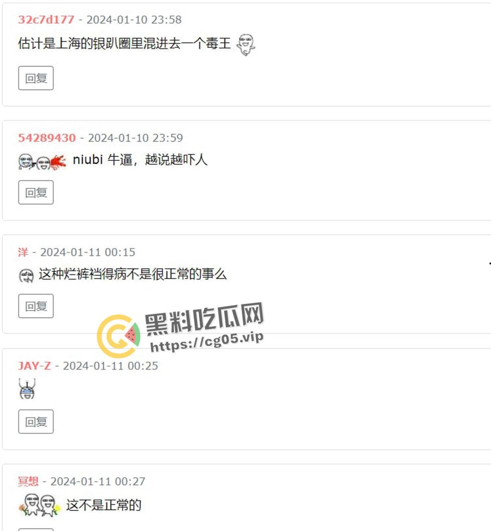 鸡圈顶流【阿朱】疑似患有梅毒?被细心网友拿着放大镜看深究美图,难道是上个月参加淫趴所得?-6