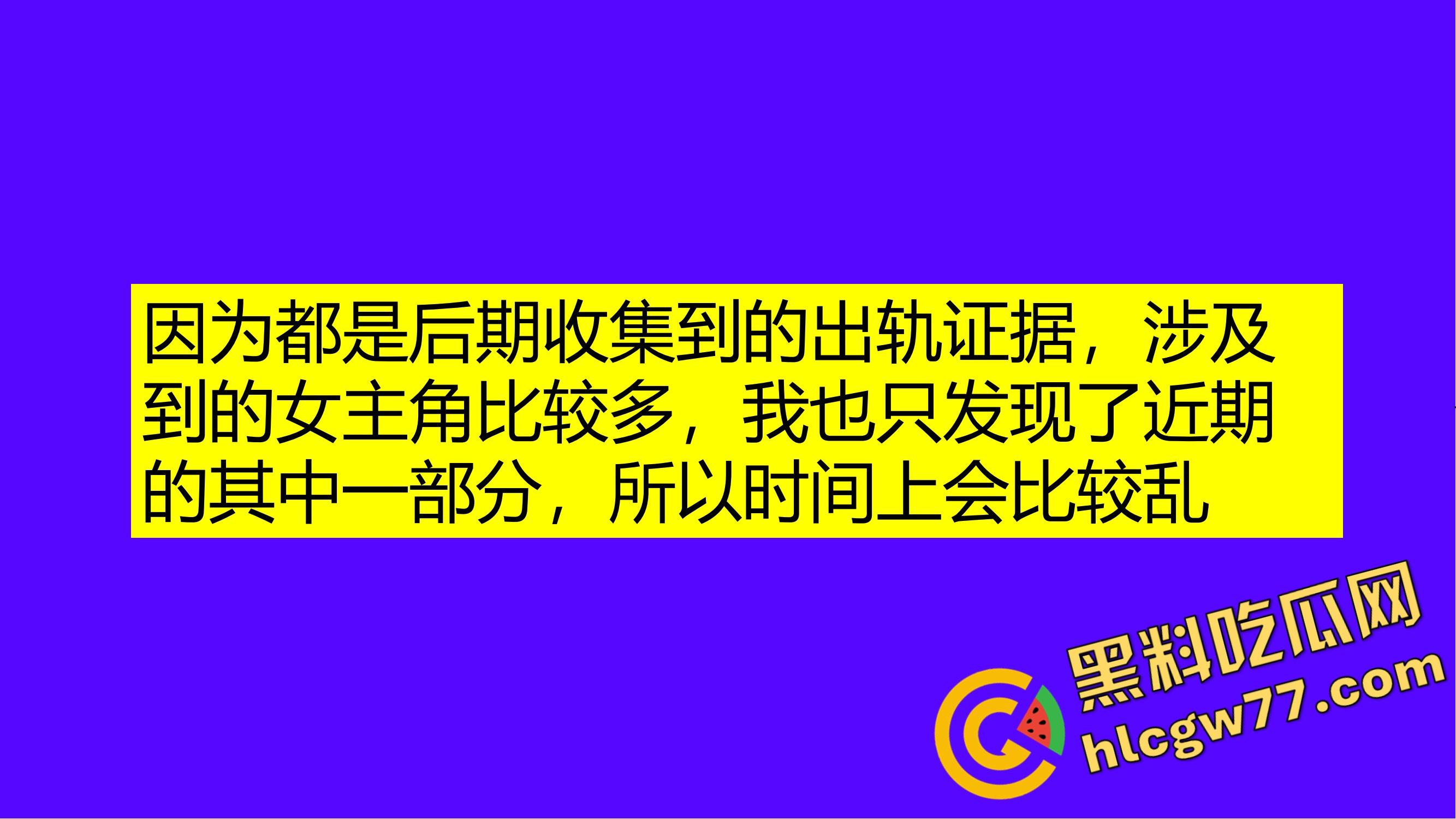 重生之有人在桂工控制不住下半身,骚到到处约炮,最后被做成PDF挂全校!-3