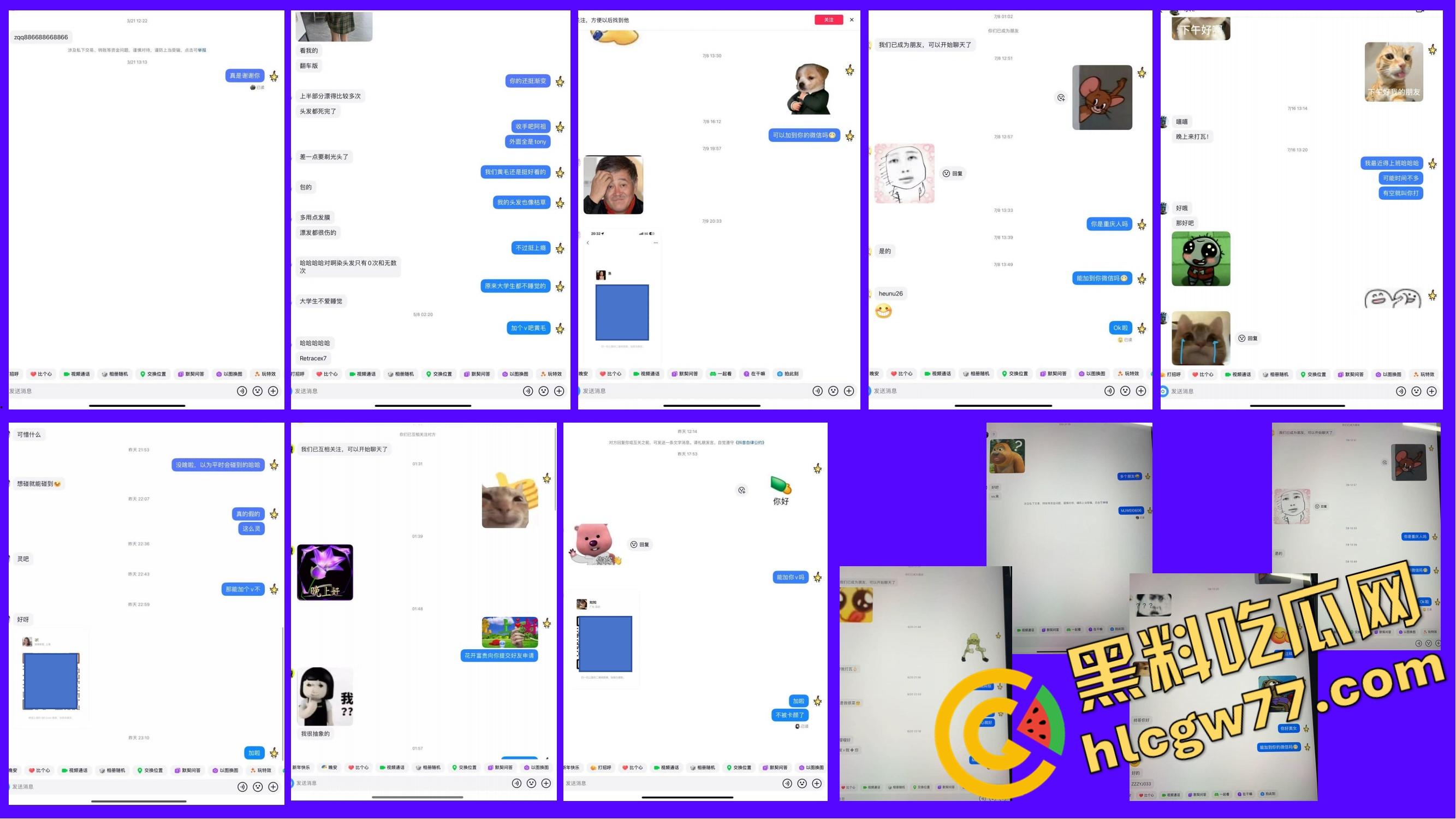 重生之有人在桂工控制不住下半身,骚到到处约炮,最后被做成PDF挂全校!-10