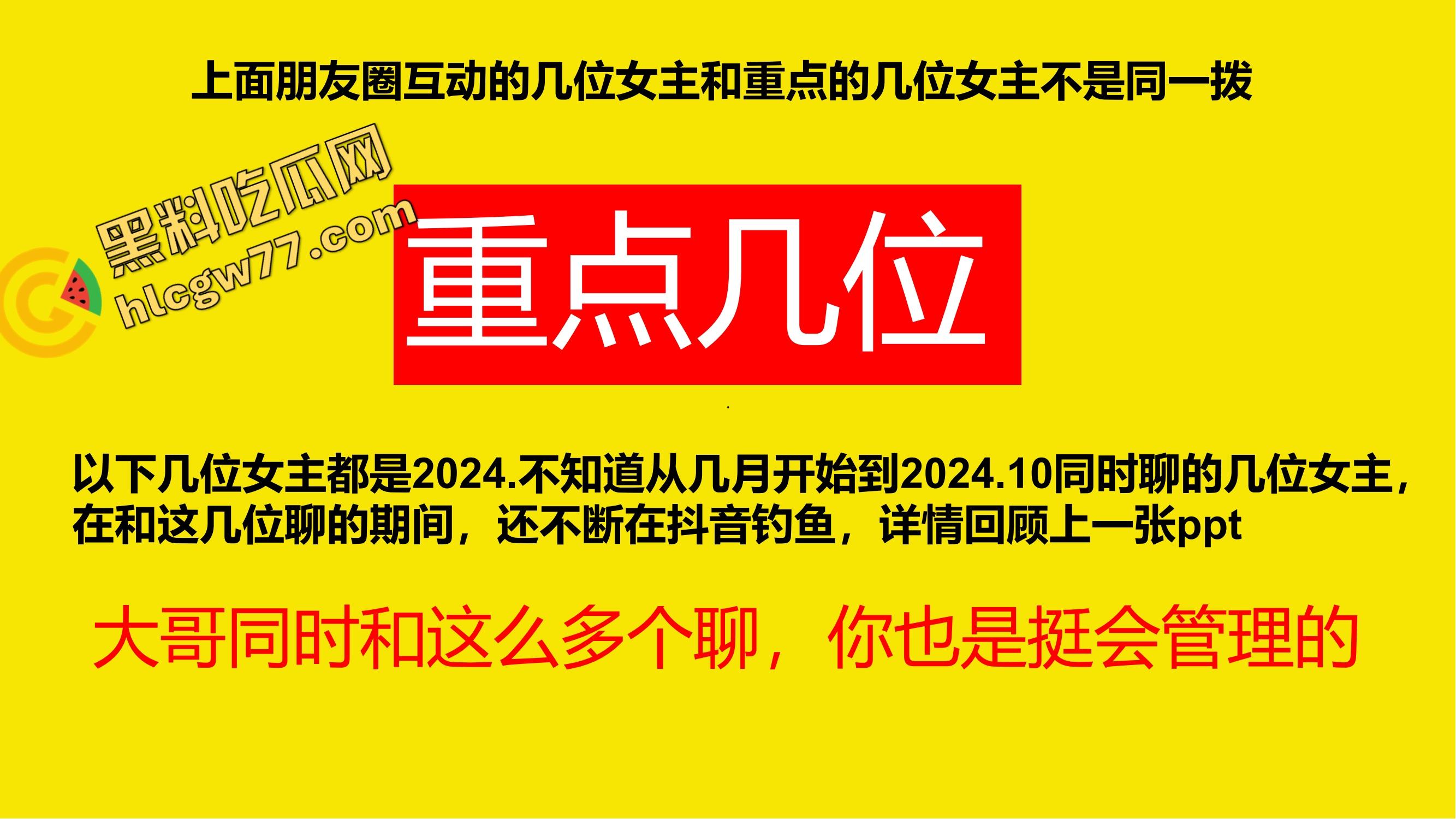重生之有人在桂工控制不住下半身,骚到到处约炮,最后被做成PDF挂全校!-11