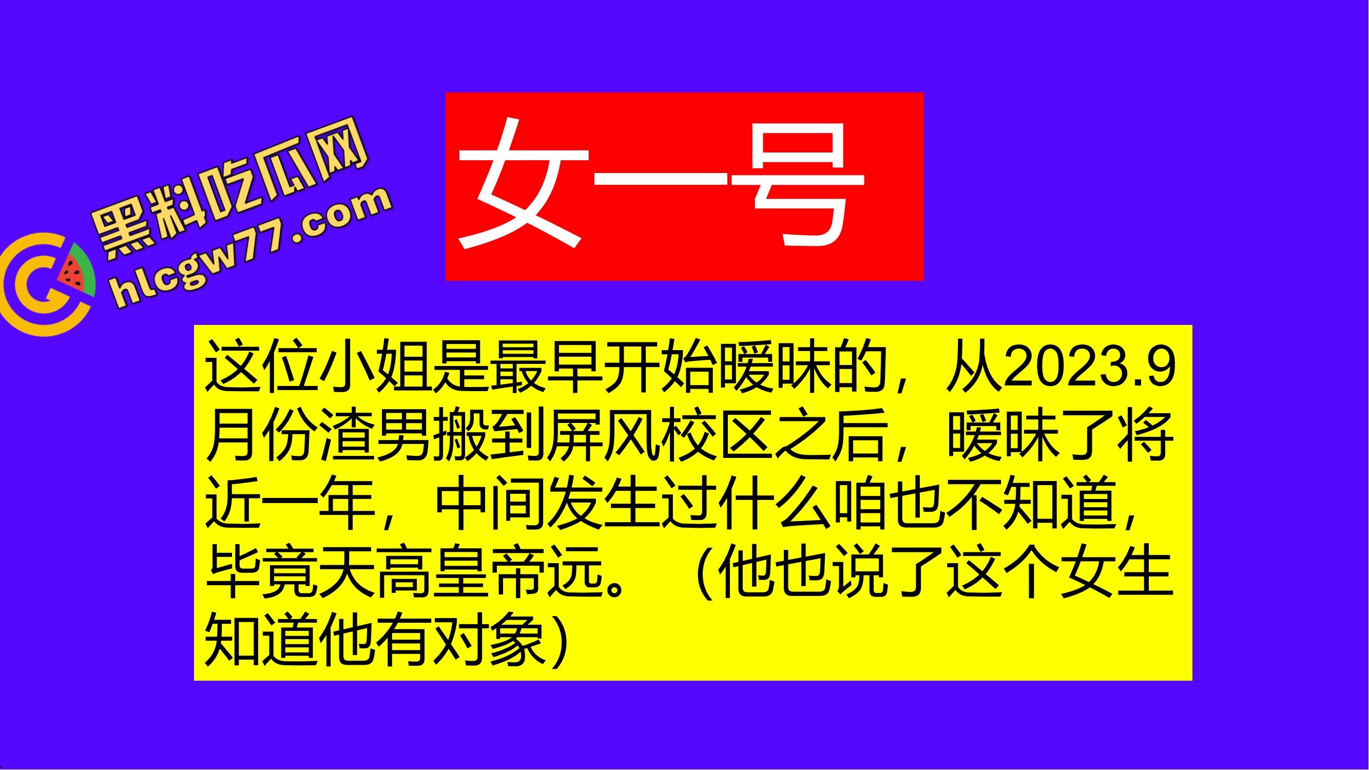 重生之有人在桂工控制不住下半身,骚到到处约炮,最后被做成PDF挂全校!-12