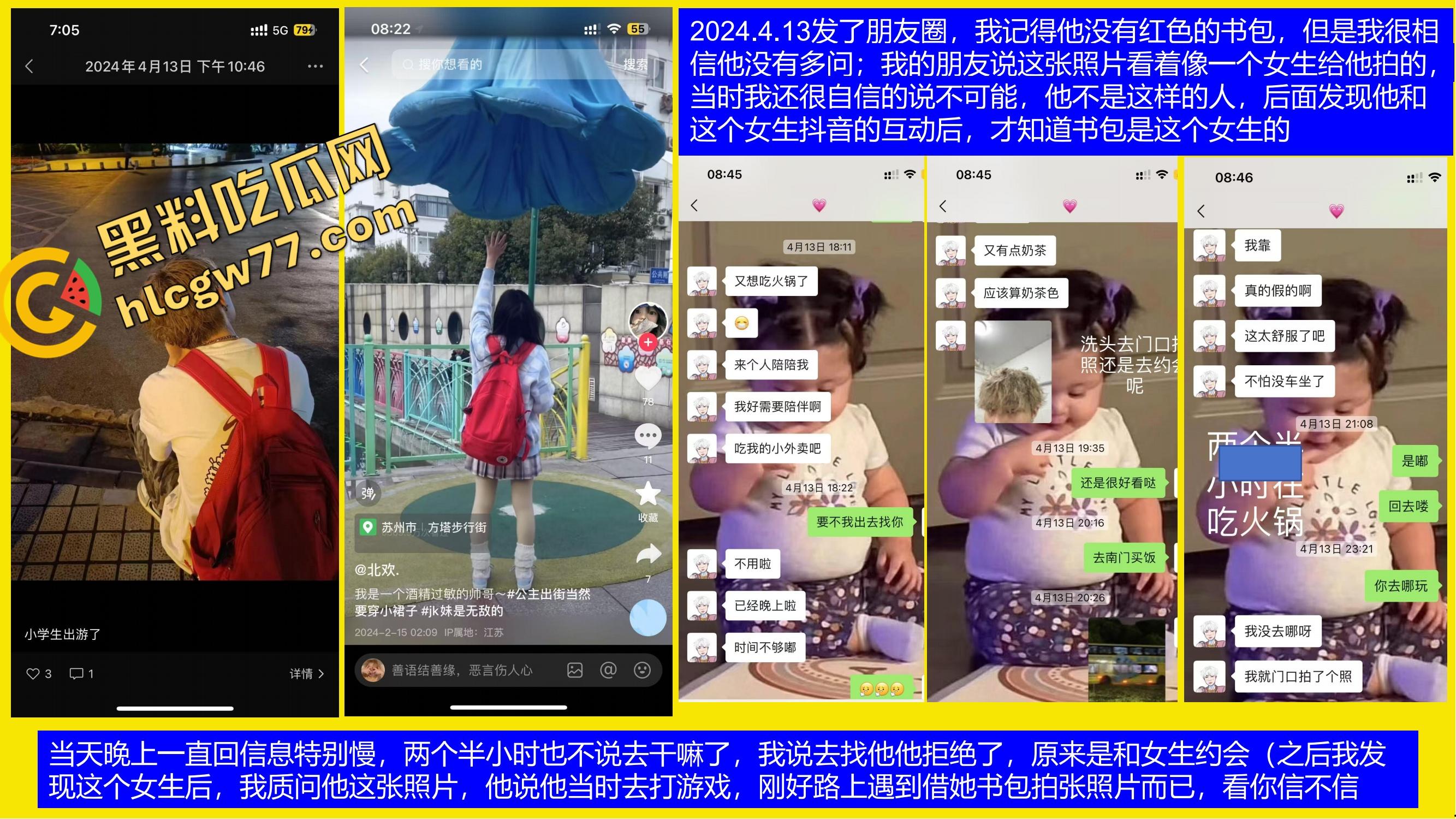 重生之有人在桂工控制不住下半身,骚到到处约炮,最后被做成PDF挂全校!-14