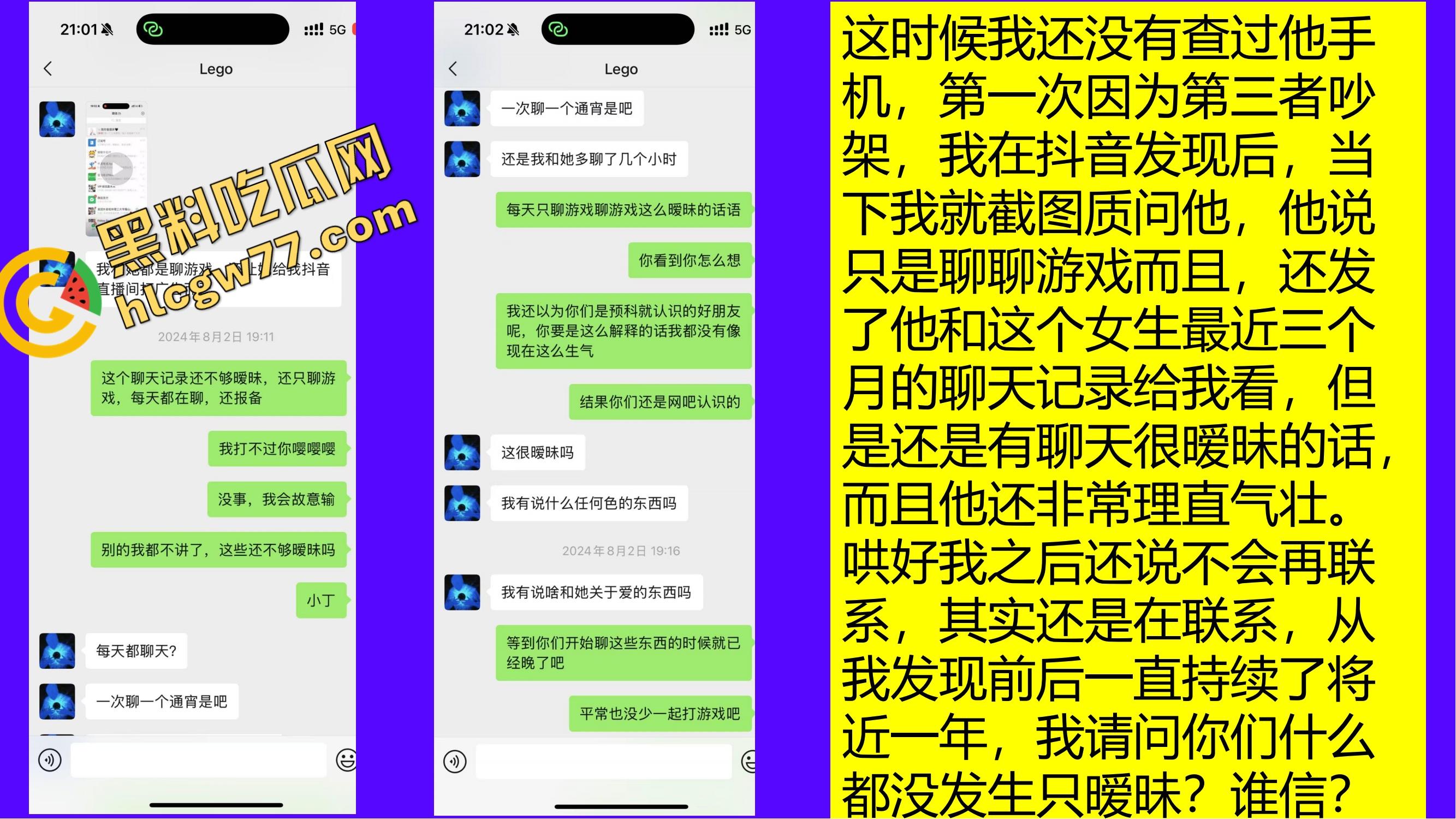 重生之有人在桂工控制不住下半身,骚到到处约炮,最后被做成PDF挂全校!-15
