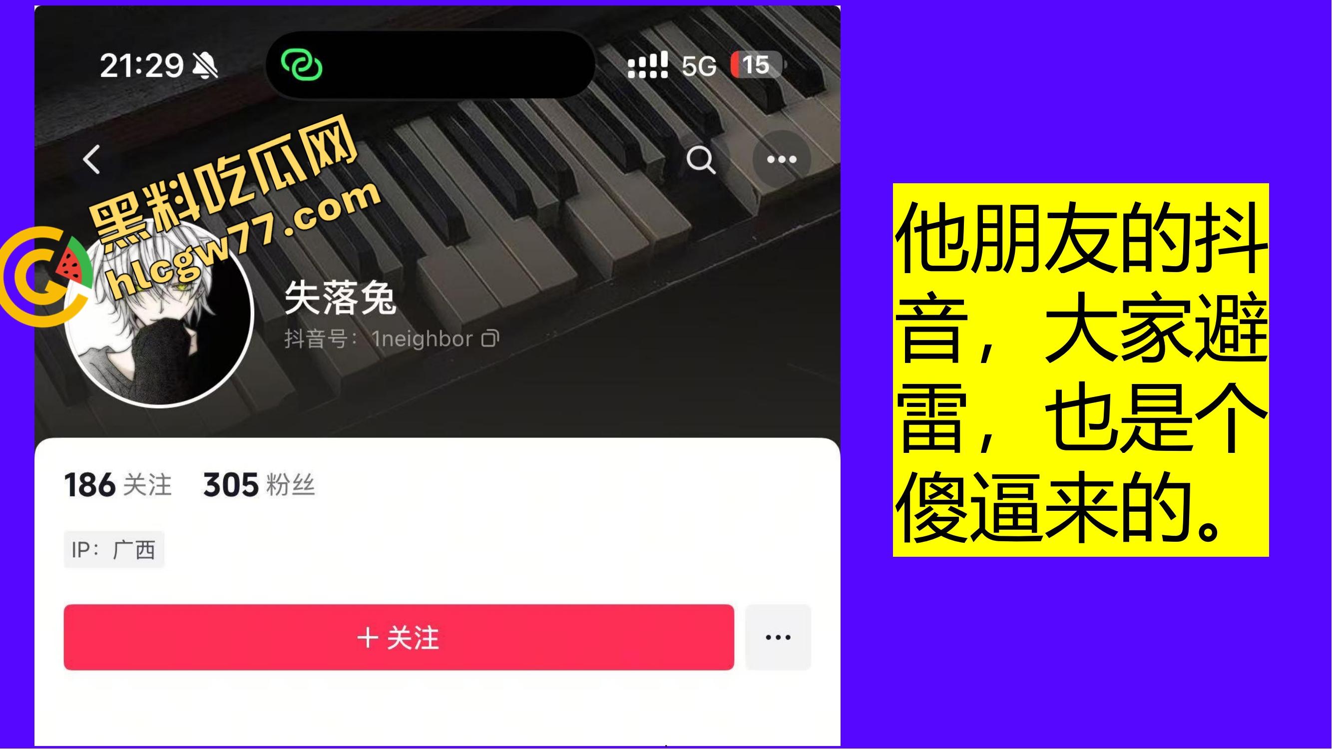 重生之有人在桂工控制不住下半身,骚到到处约炮,最后被做成PDF挂全校!-17