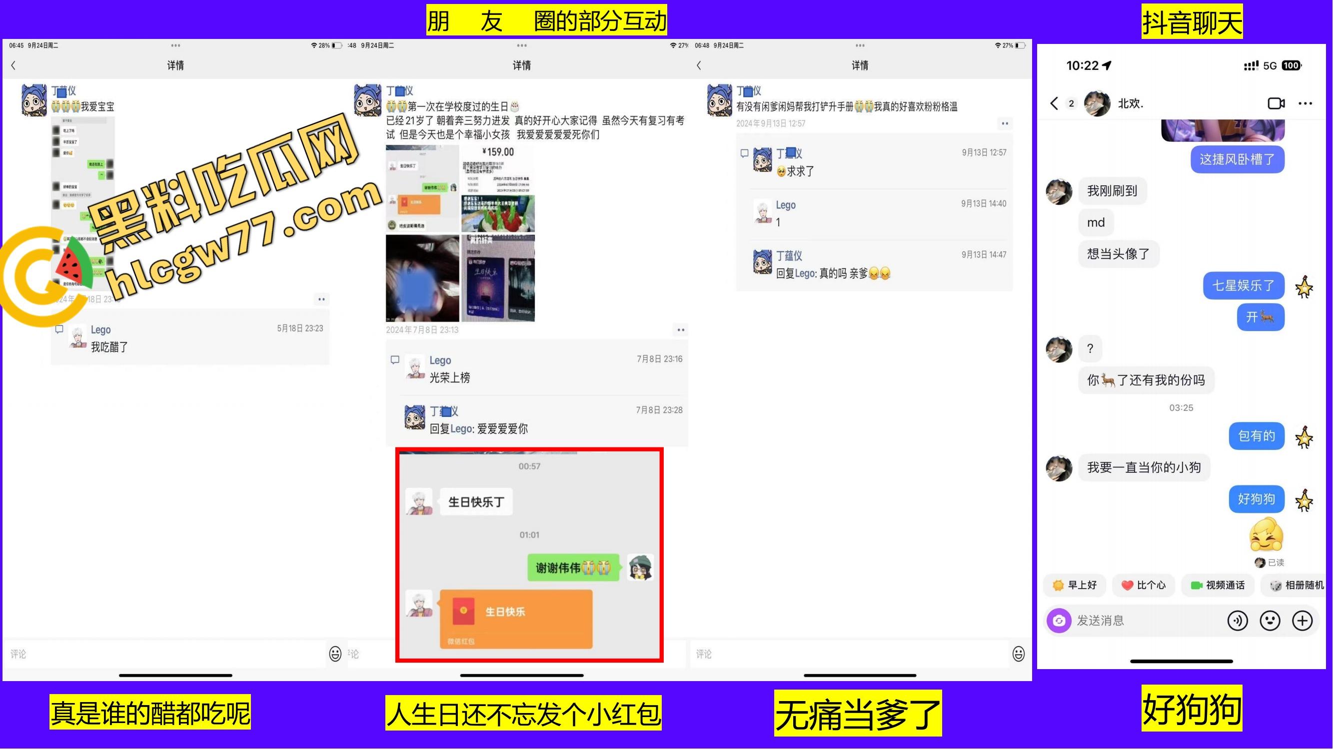 重生之有人在桂工控制不住下半身,骚到到处约炮,最后被做成PDF挂全校!-18