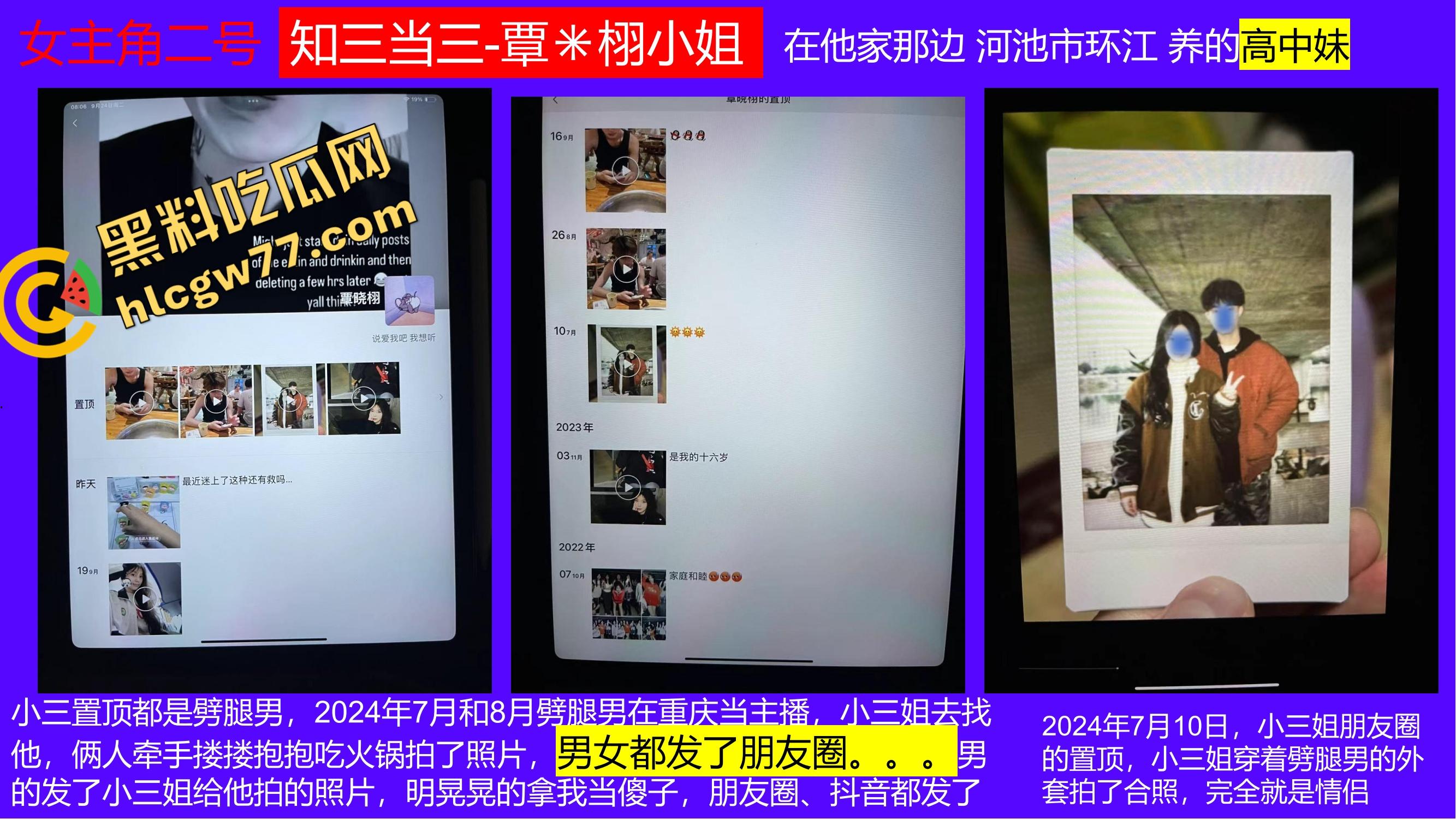 重生之有人在桂工控制不住下半身,骚到到处约炮,最后被做成PDF挂全校!-20