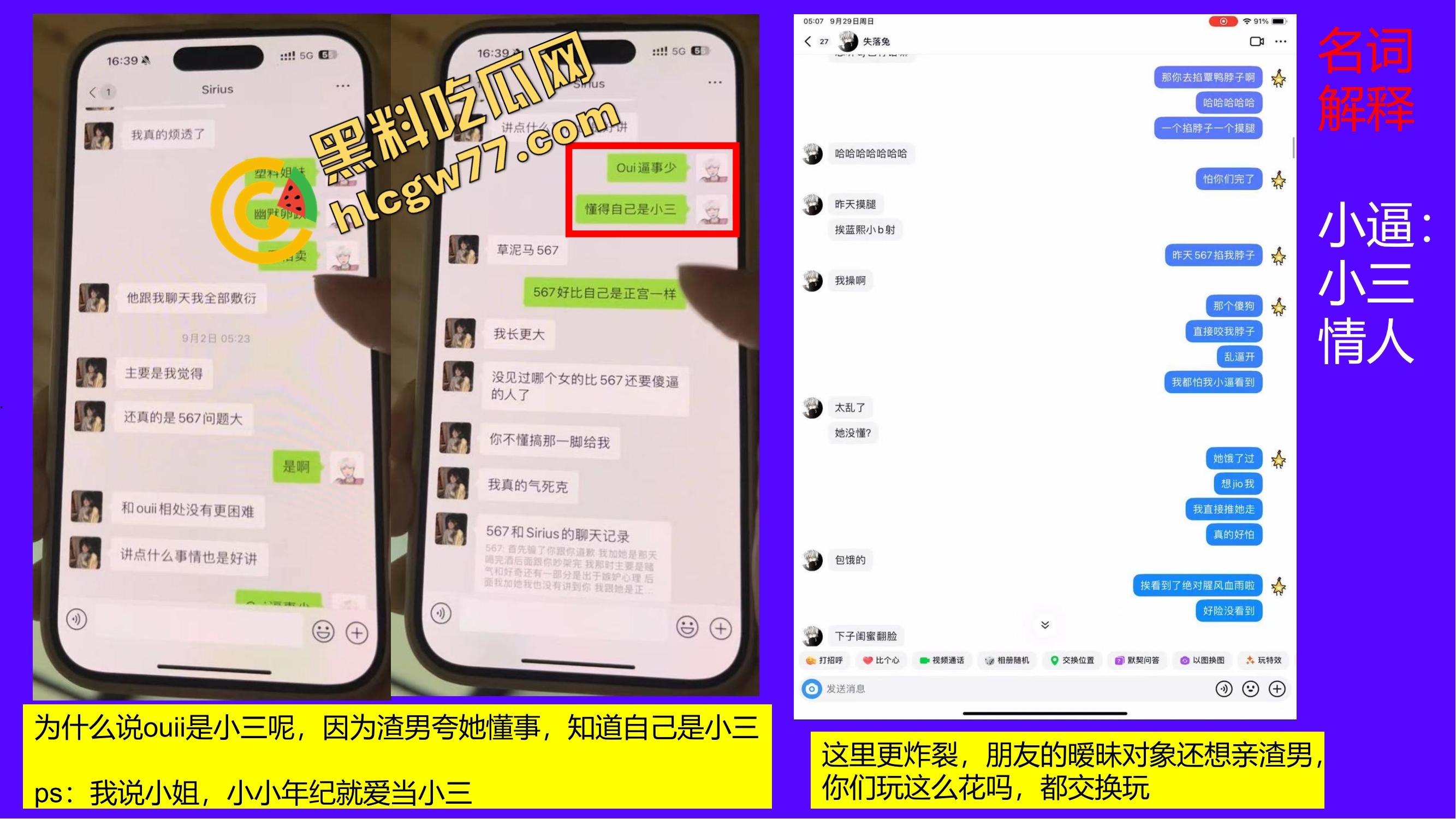 重生之有人在桂工控制不住下半身,骚到到处约炮,最后被做成PDF挂全校!-22