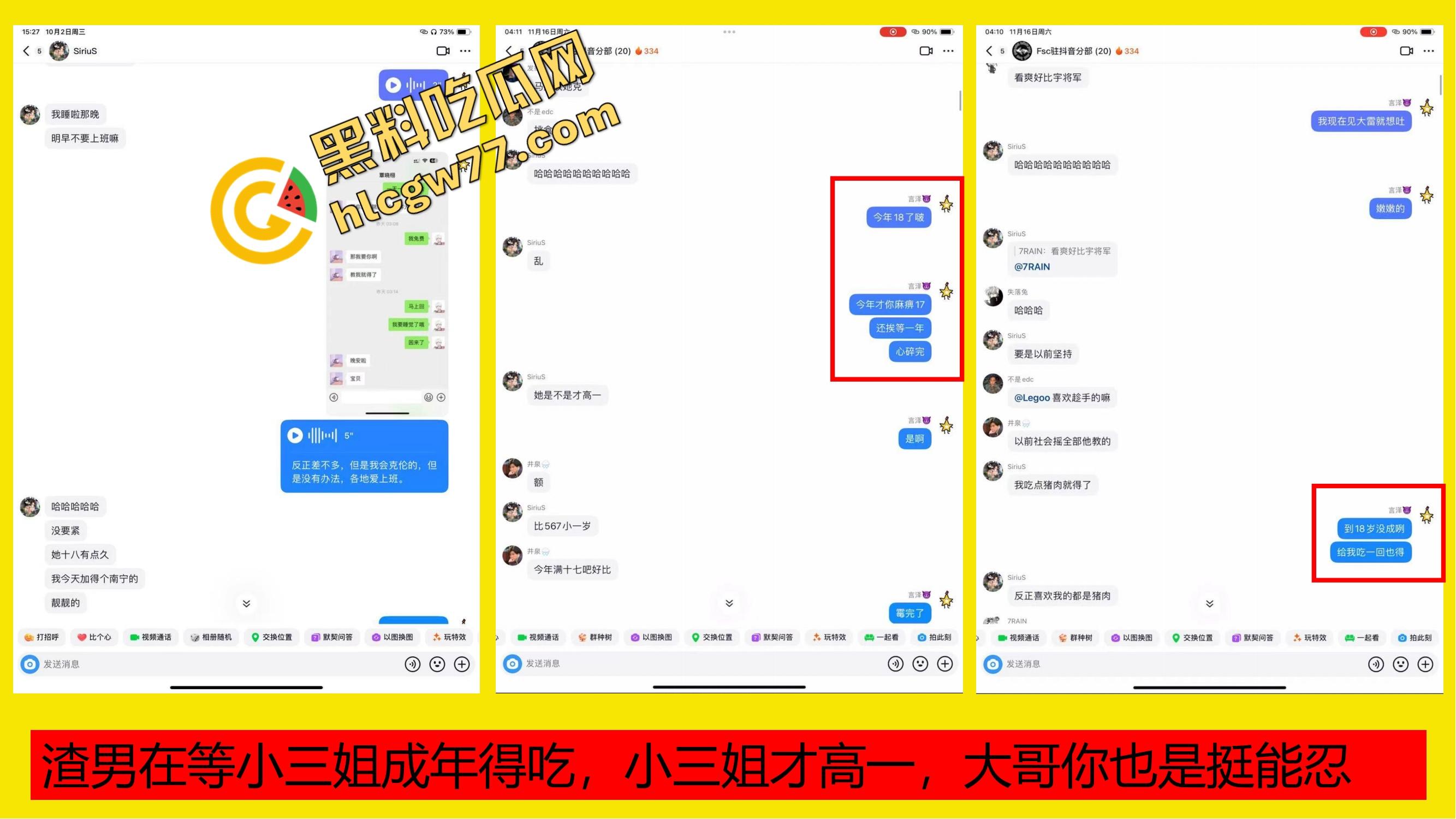 重生之有人在桂工控制不住下半身,骚到到处约炮,最后被做成PDF挂全校!-23