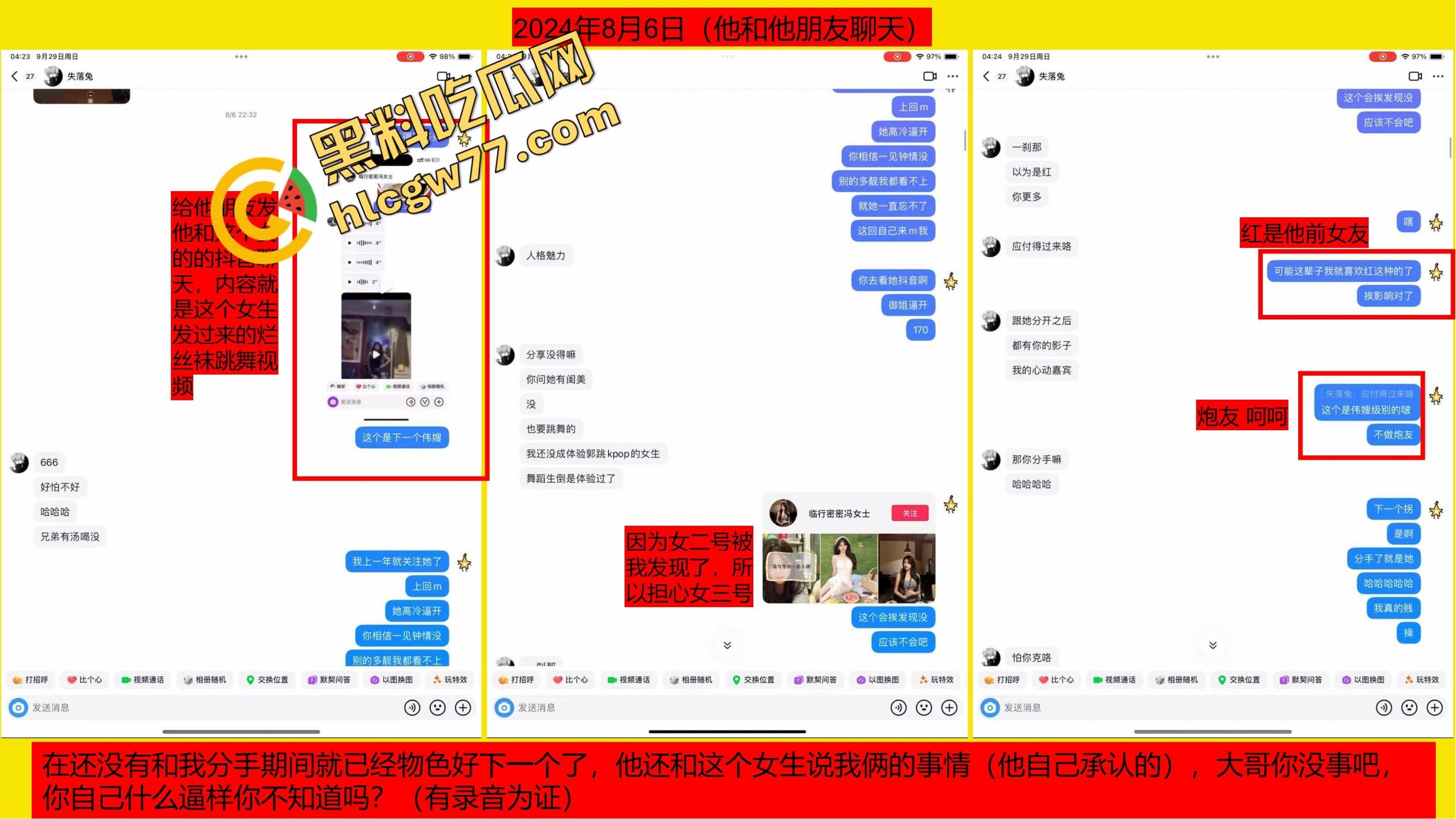 重生之有人在桂工控制不住下半身,骚到到处约炮,最后被做成PDF挂全校!-27